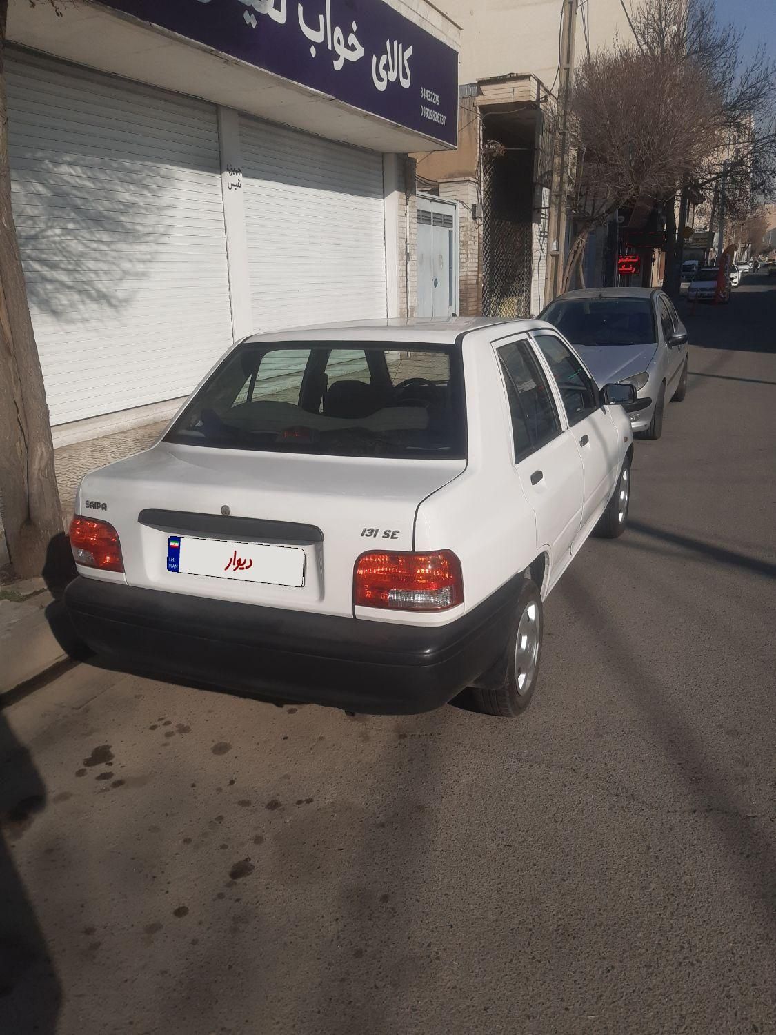 پراید 131 SE - 1398