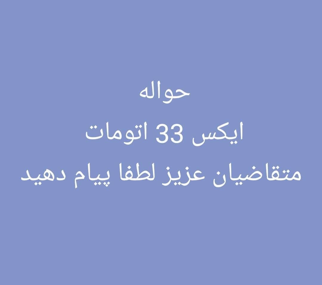 لاماری ایما اتوماتیک - 2024