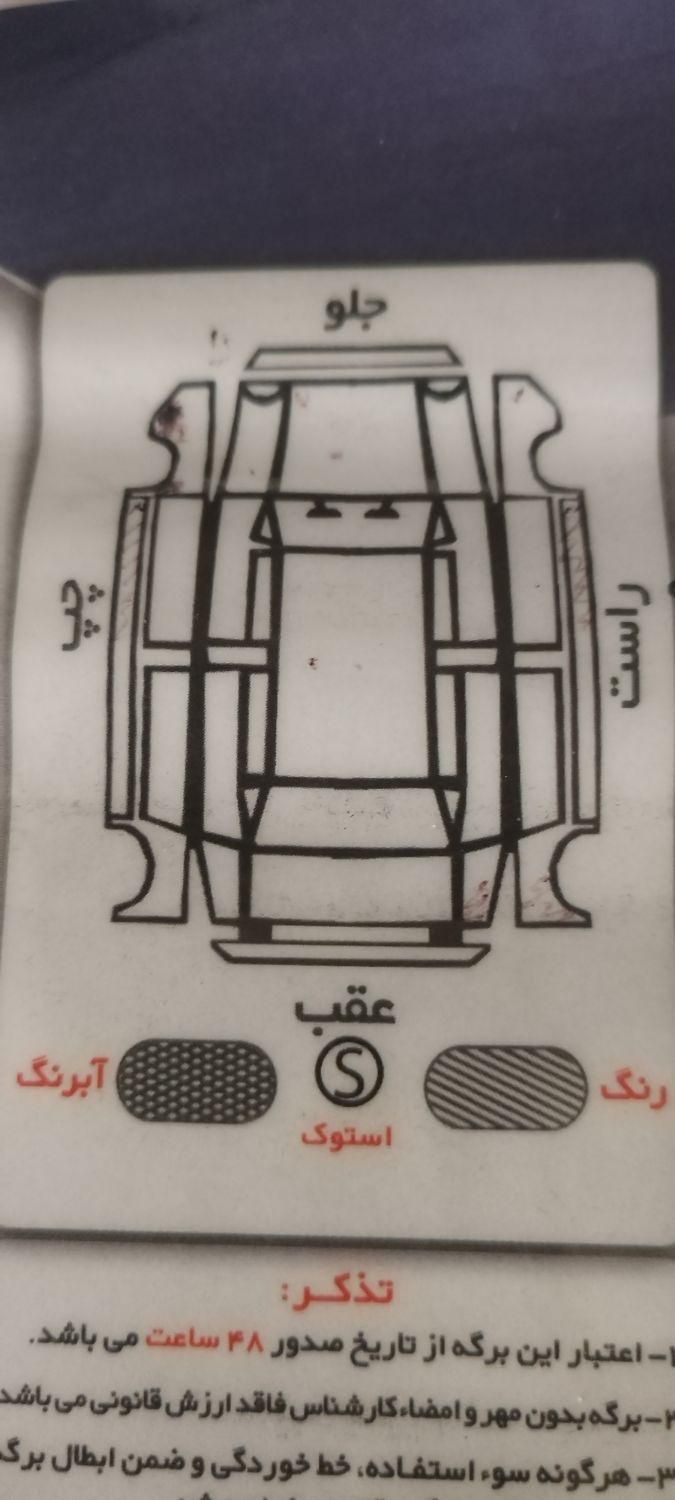 مزدا وانت تک کابین دنده‌ای - 1399