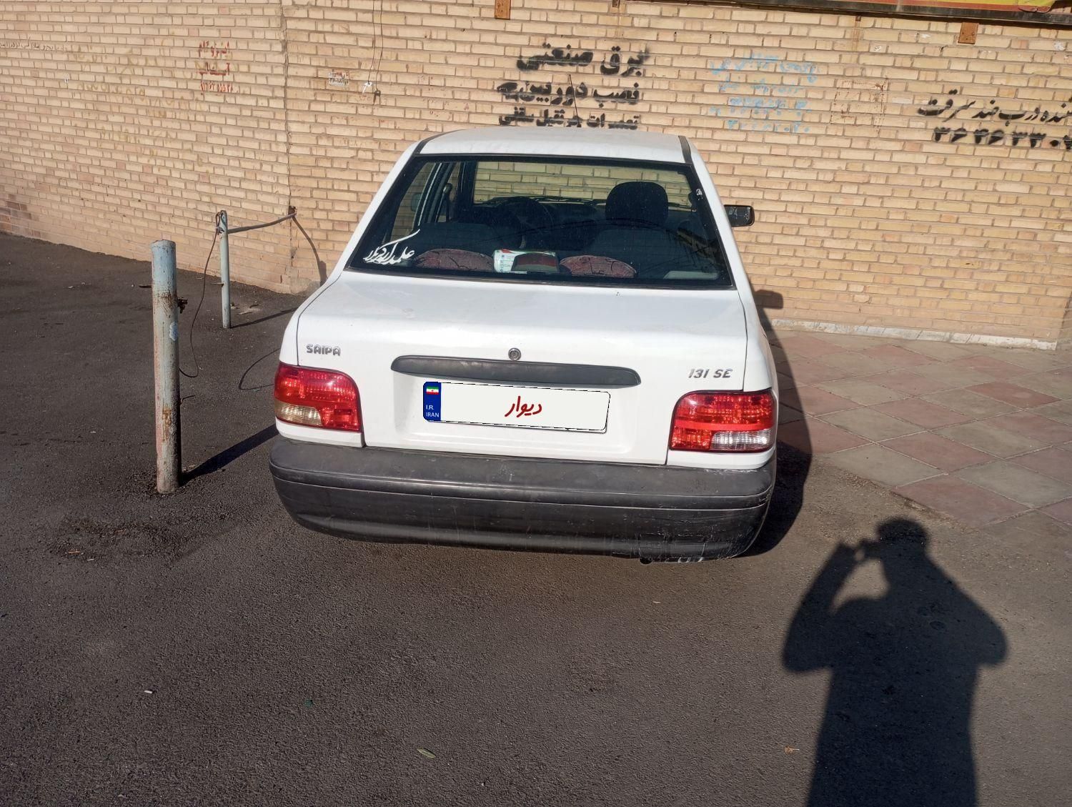 پراید 131 SE - 1398