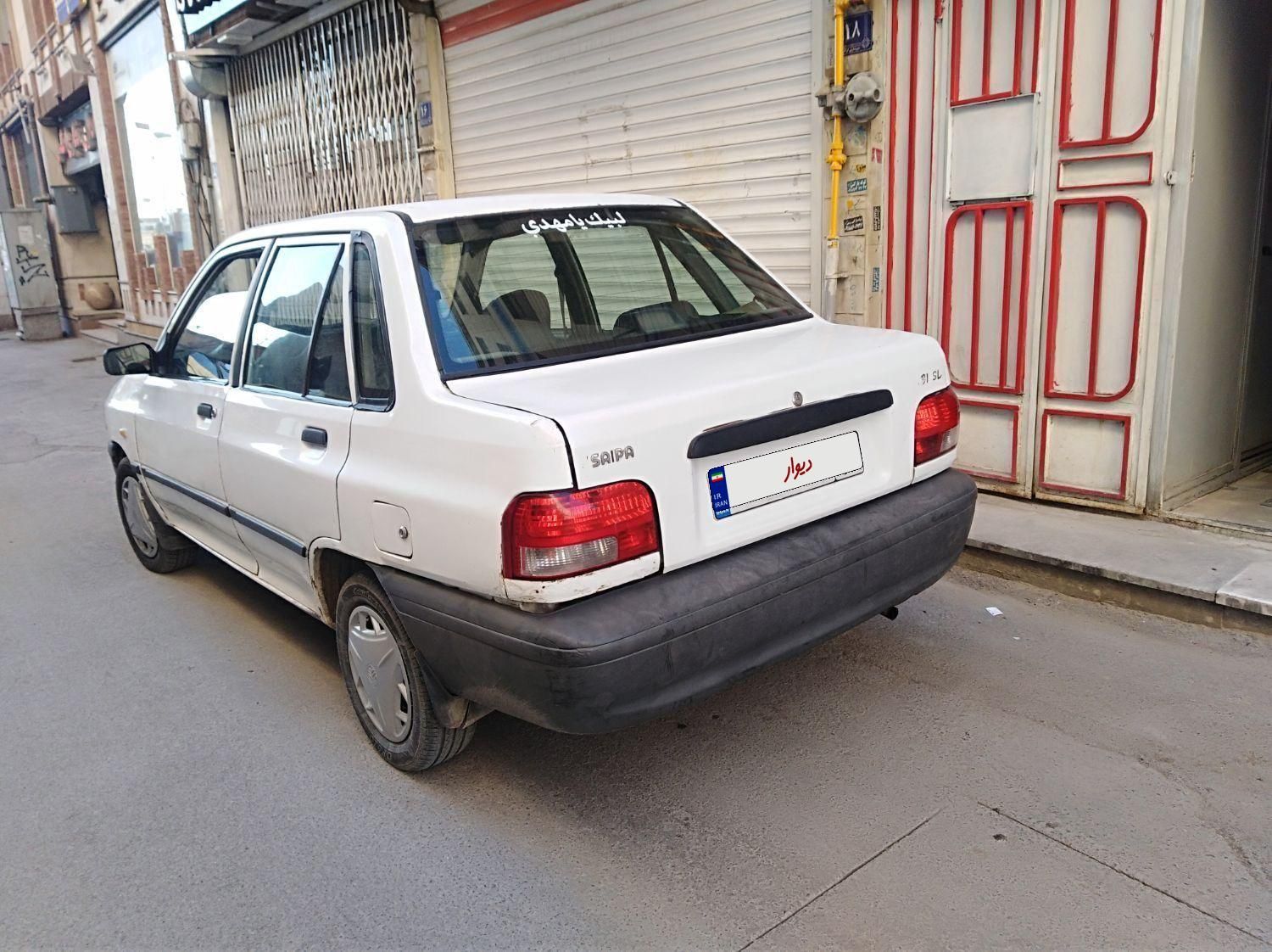 پراید 131 SL - 1390