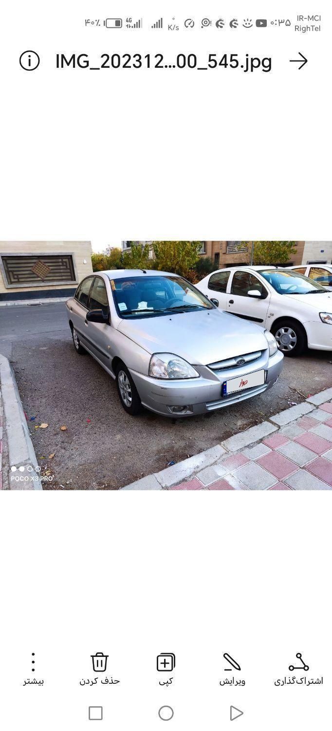 کیا ریو مونتاژ دنده ای LS - 2006