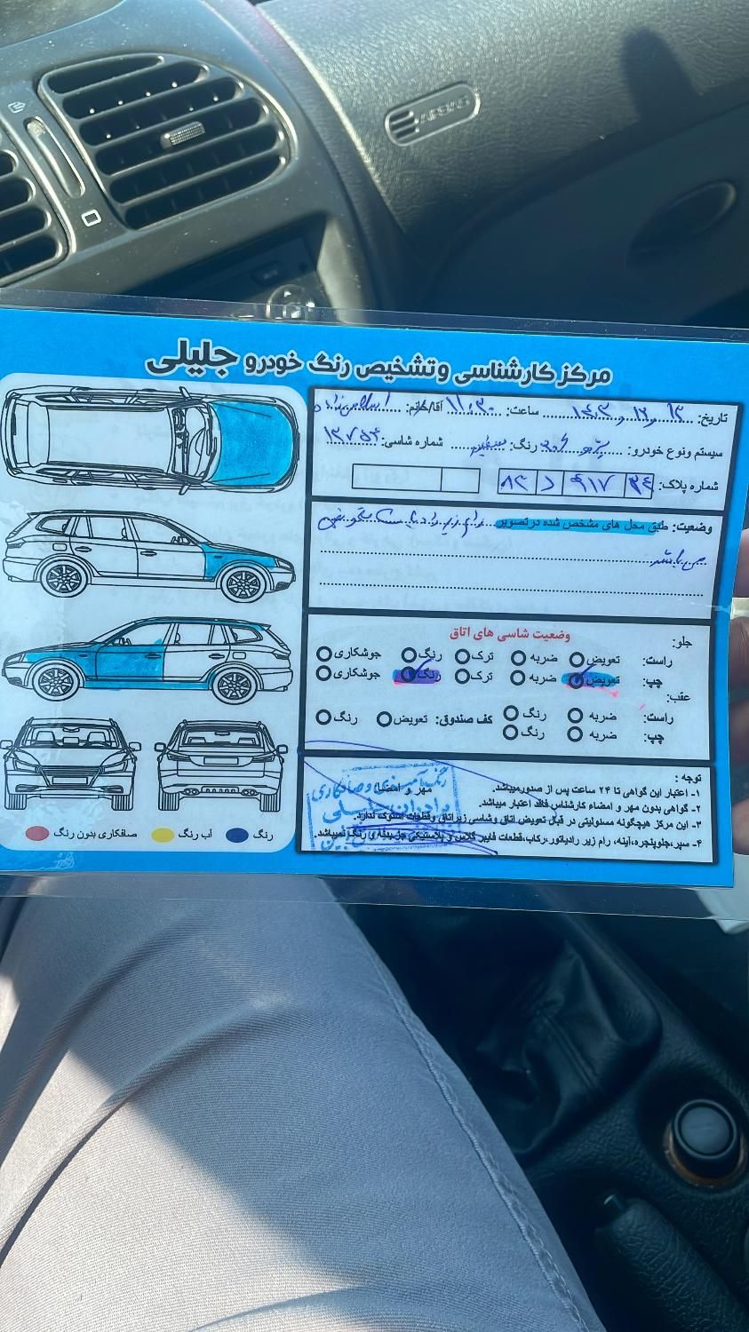 پژو 206 تیپ 2 - 1398