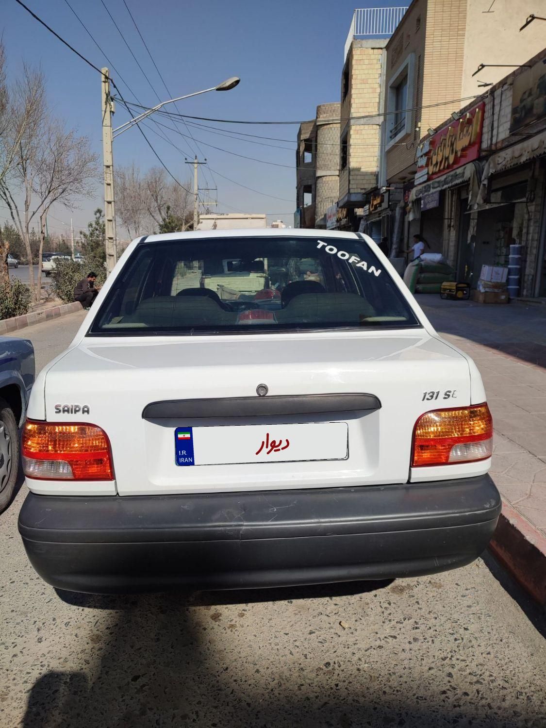 پراید 131 SE - 1396