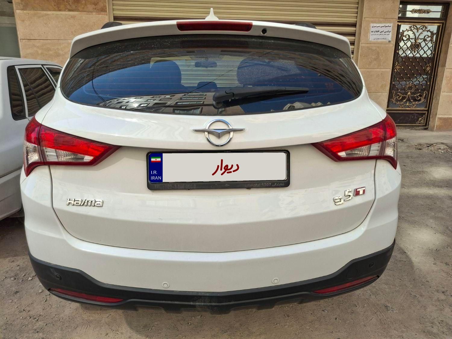 هایما S5 گیربکس CVT - 2019