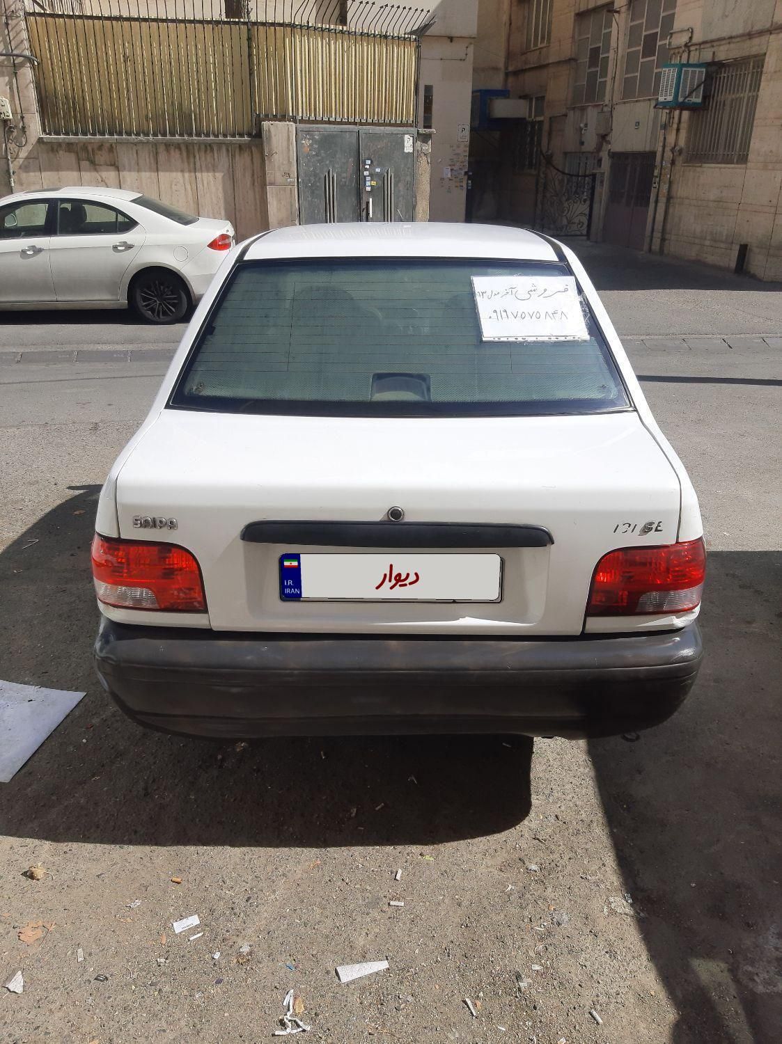 پراید 131 SE - 1393