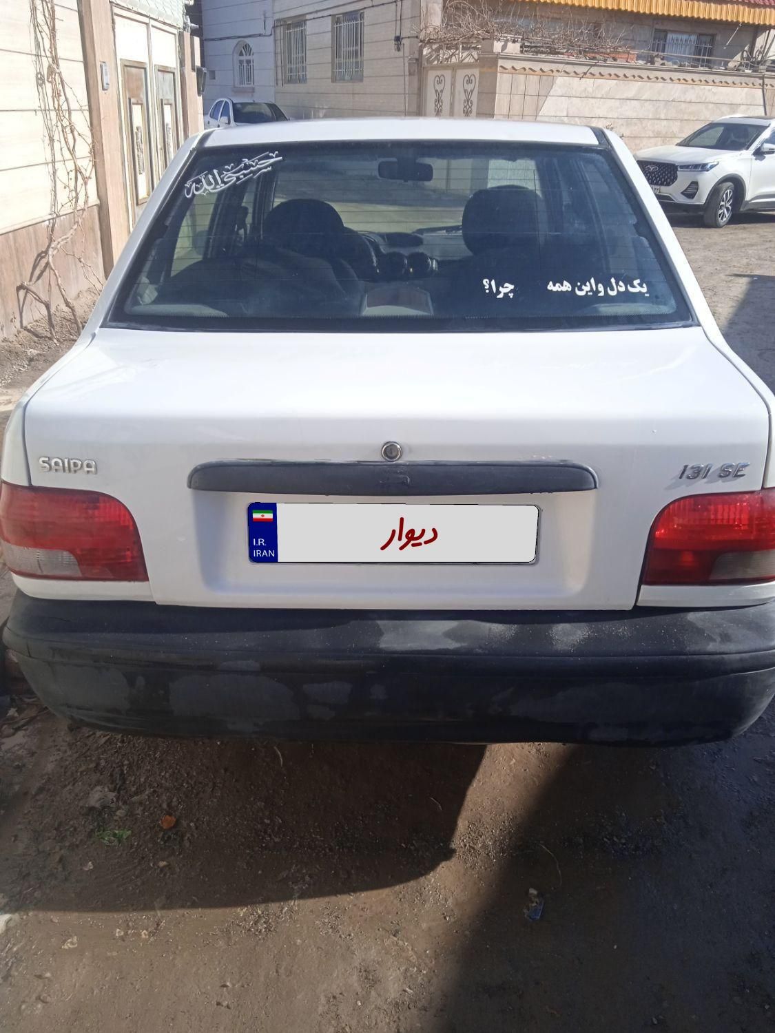 پراید 131 SE - 1396