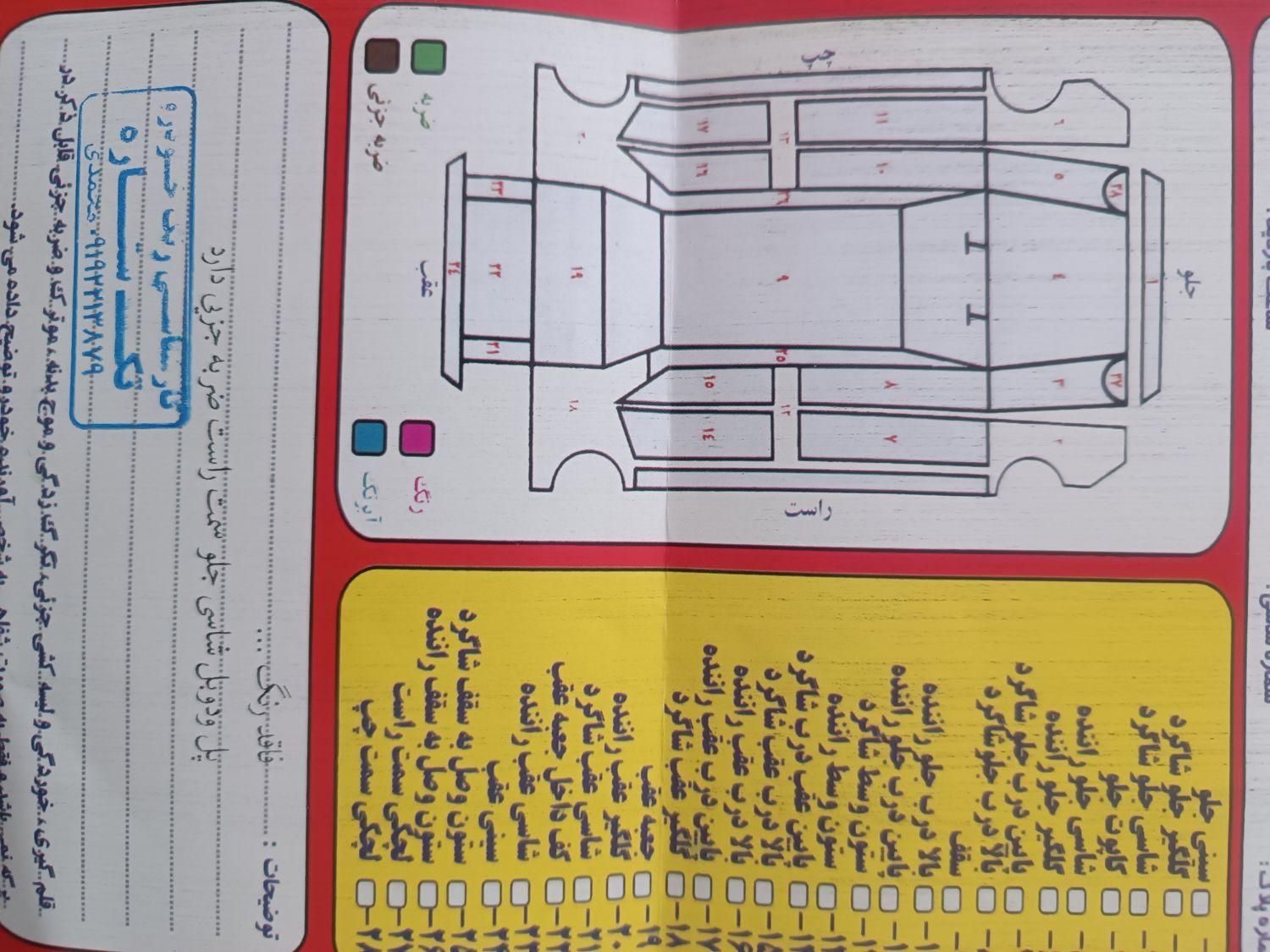 پژو پارس دوگانه سوز - 1395