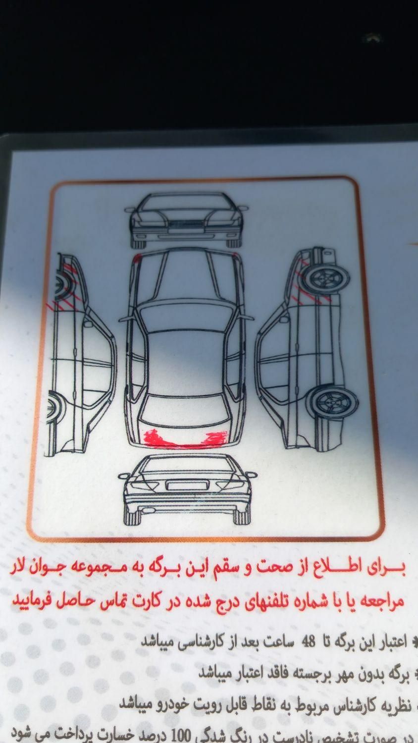 پژو 405 بنزینی GLX - TU5 - 1391