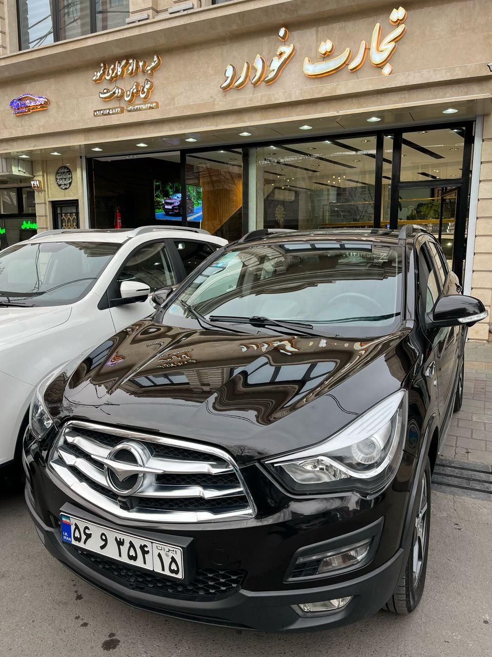 هایما S5 گیربکس CVT - 2021