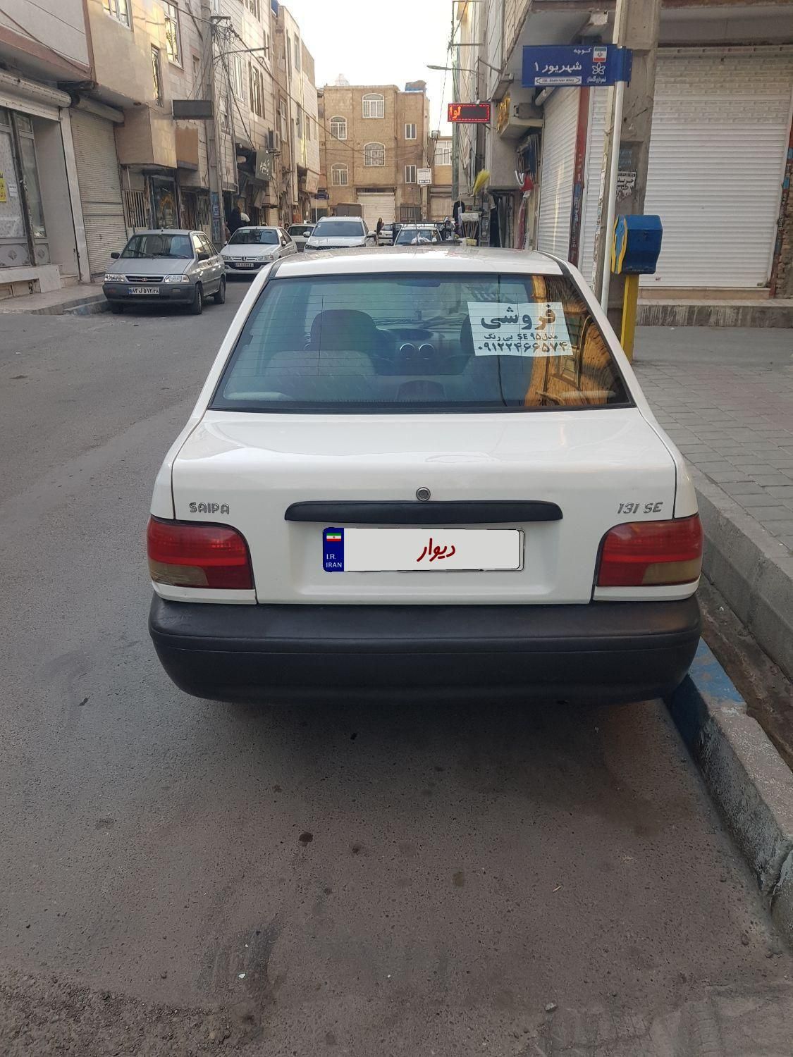 پراید 131 SE - 1395