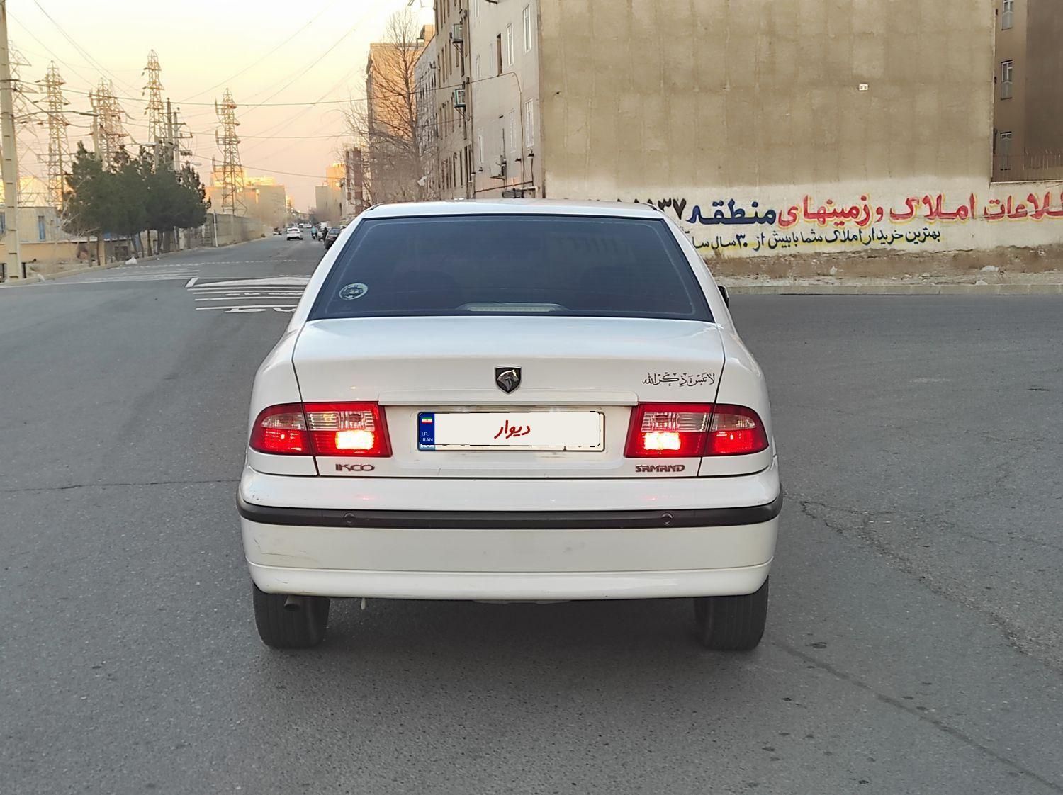 سمند LX XU7 - 1398