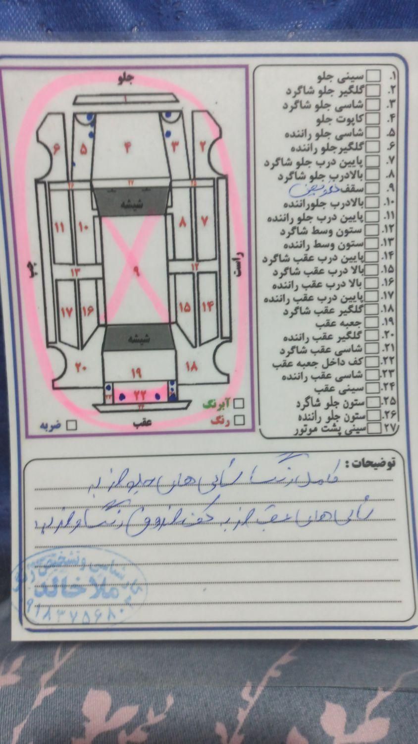 پژو 405 GLX - دوگانه سوز - 1394