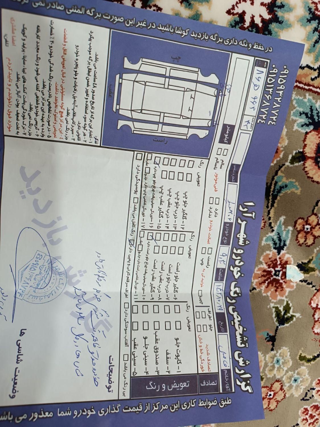 پژو 206 تیپ 3 - 1398