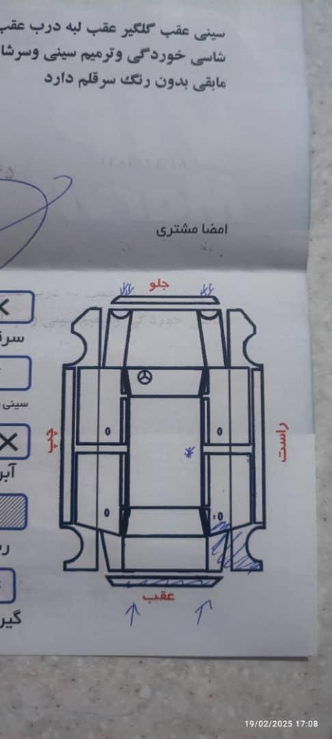 پژو پارس دوگانه سوز - 1390