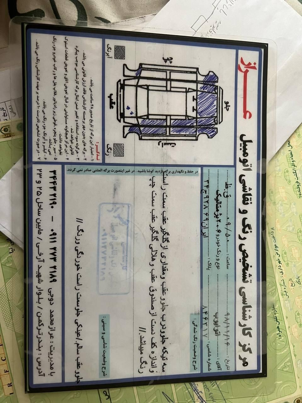 پژو 206 تیپ 2 - 1384