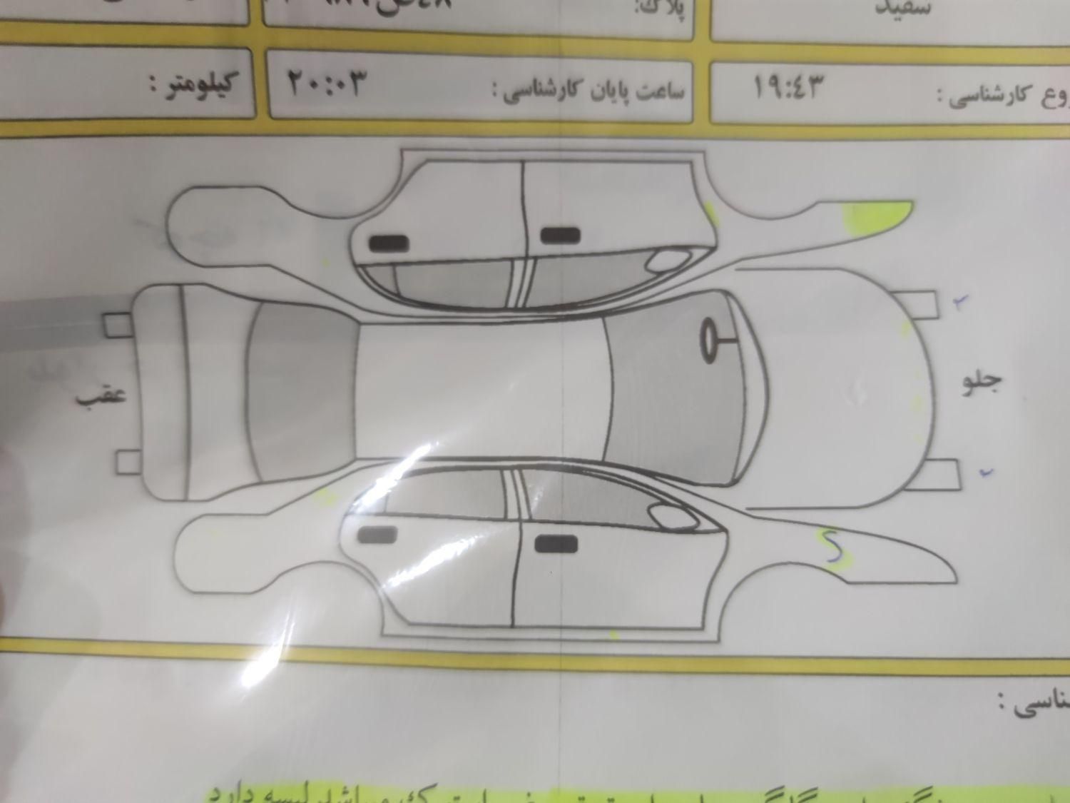 پژو 206 تیپ 5 - 1395