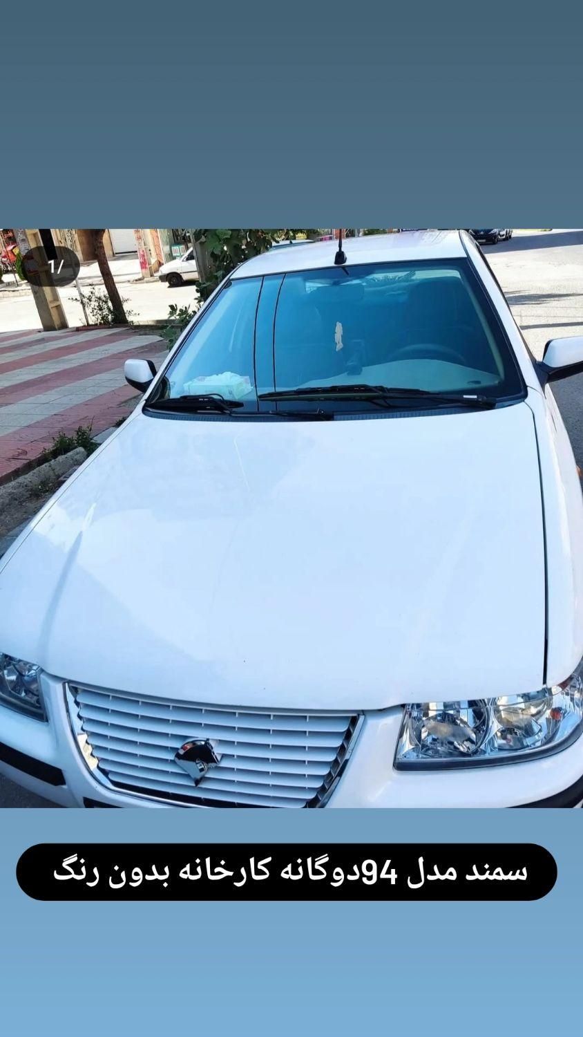 سمند LX EF7 دوگانه سوز - 1394