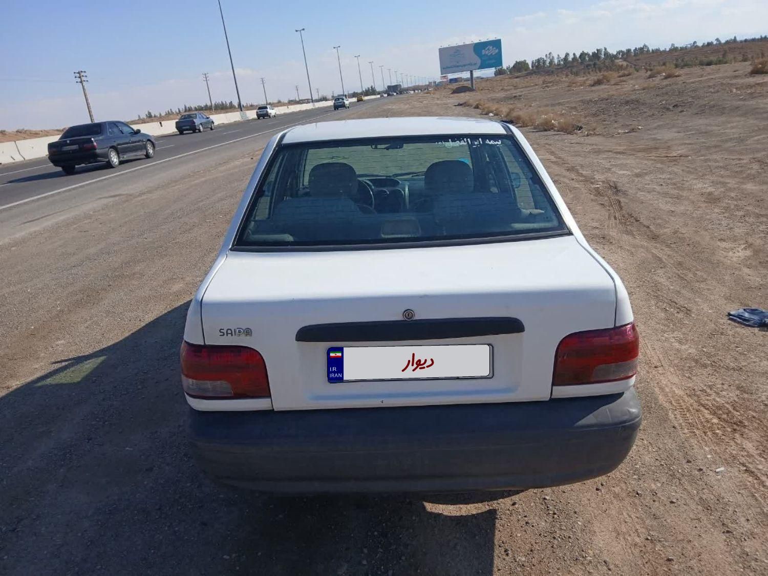 پراید 131 SL - 1390