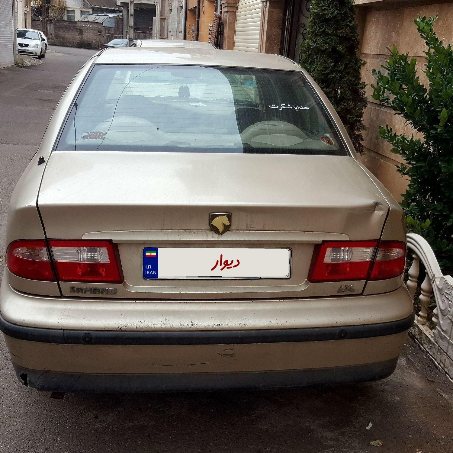 سمند LX XU7 - 1385