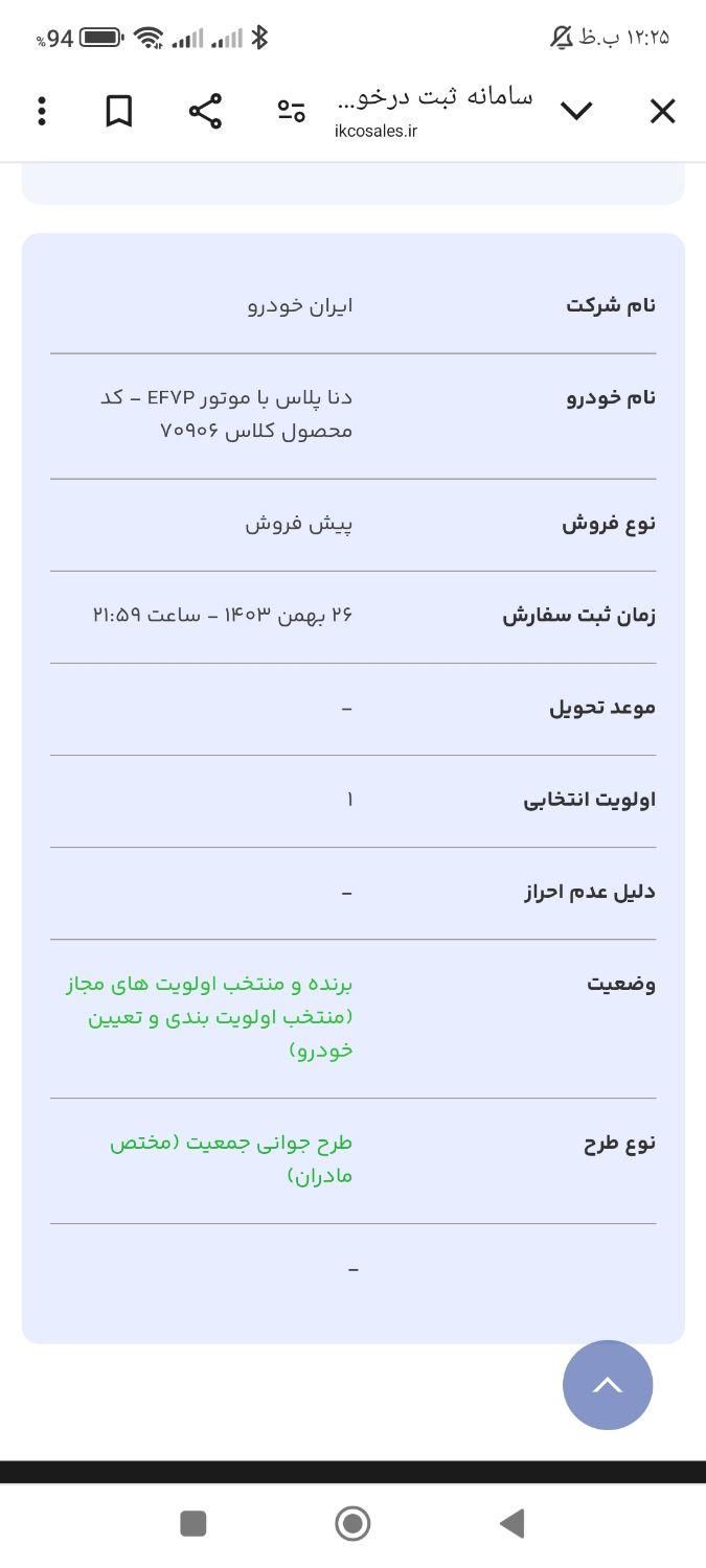 پراید 131 LE - 1391