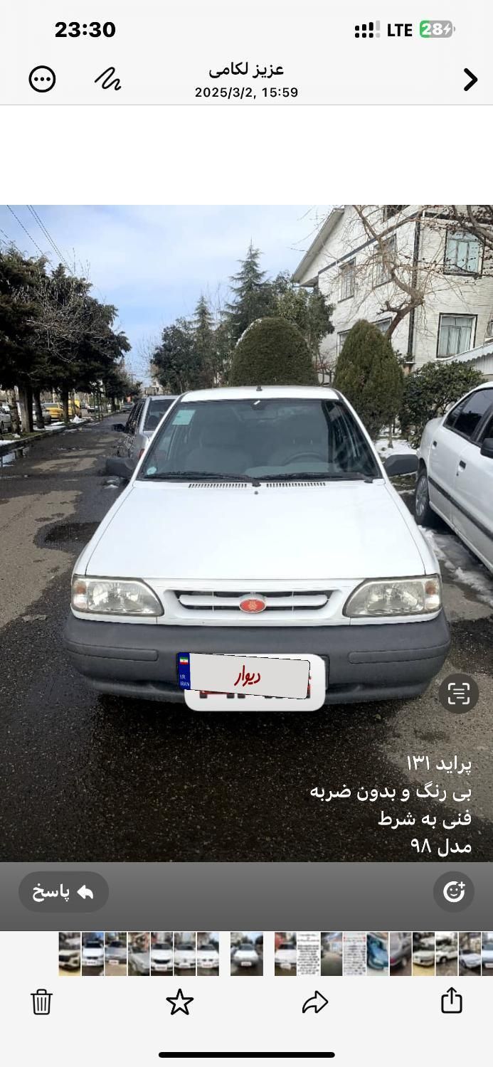 پراید 131 SE - 1398