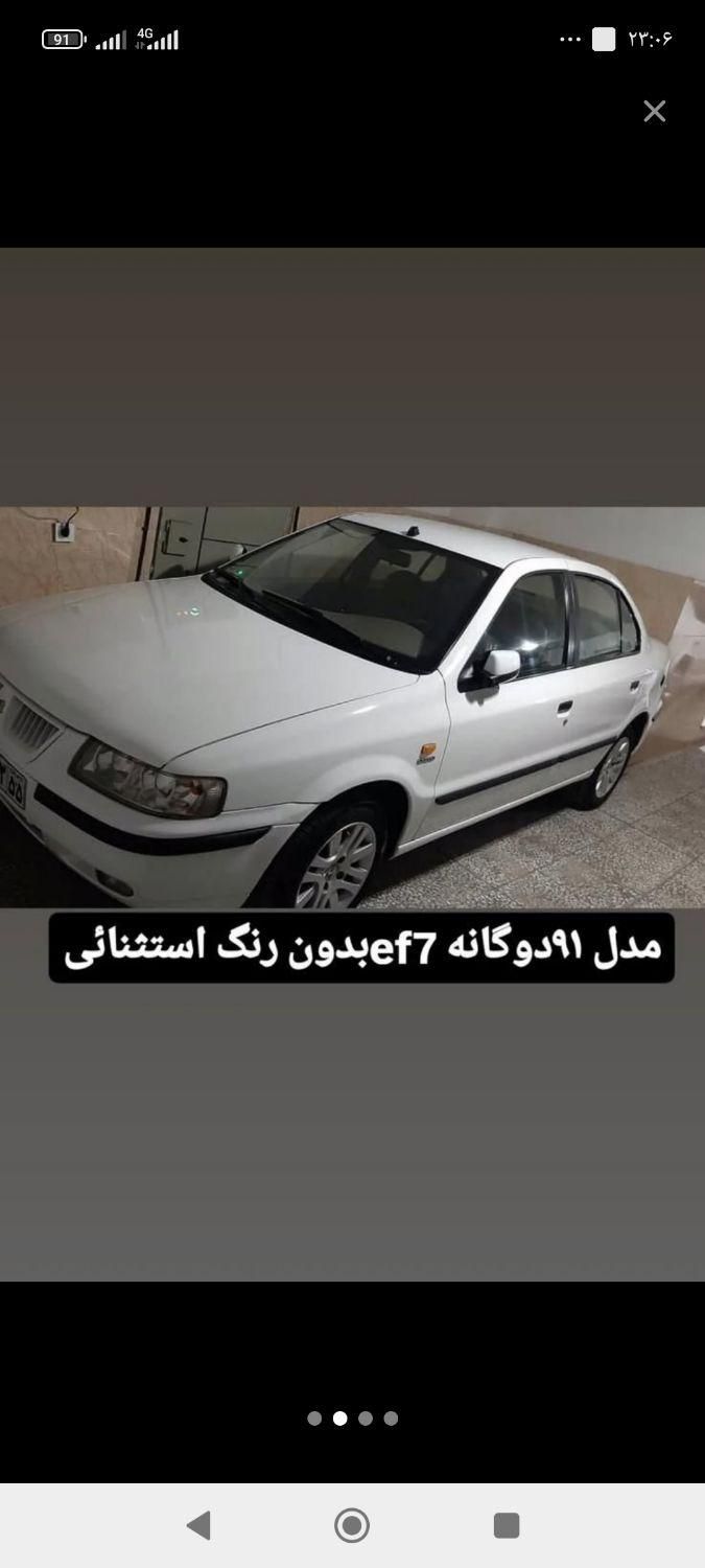 سمند LX EF7 دوگانه سوز - 1391