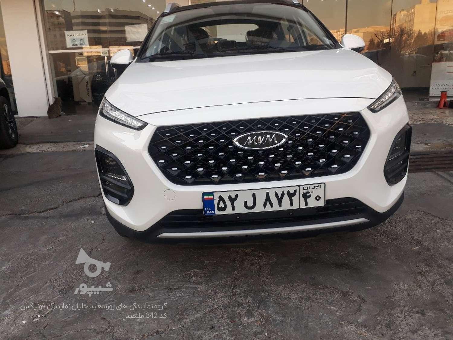 ام وی ام X22 دنده ای اسپرت اکسلنت - 1404