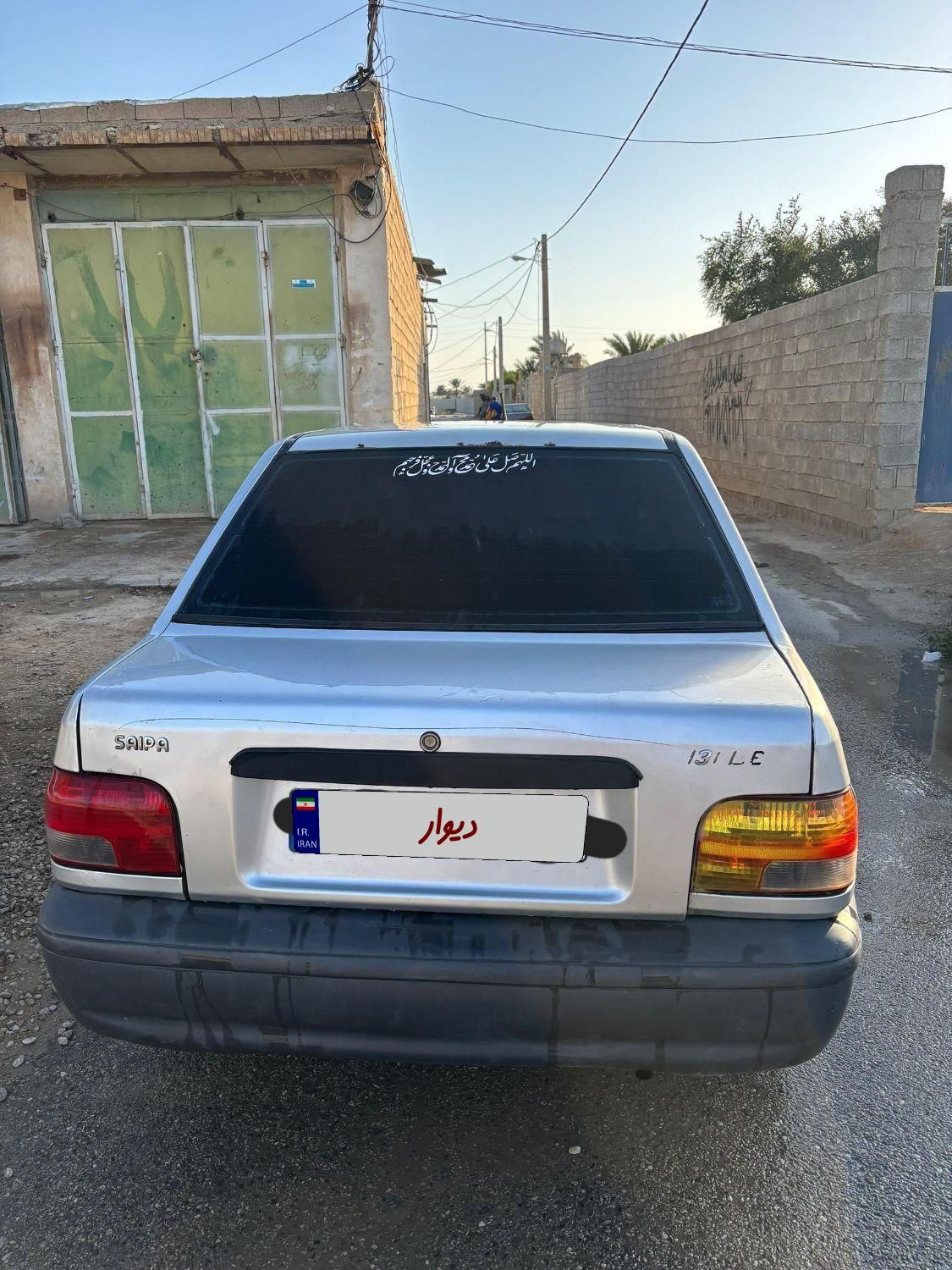 پراید 131 SL - 1390