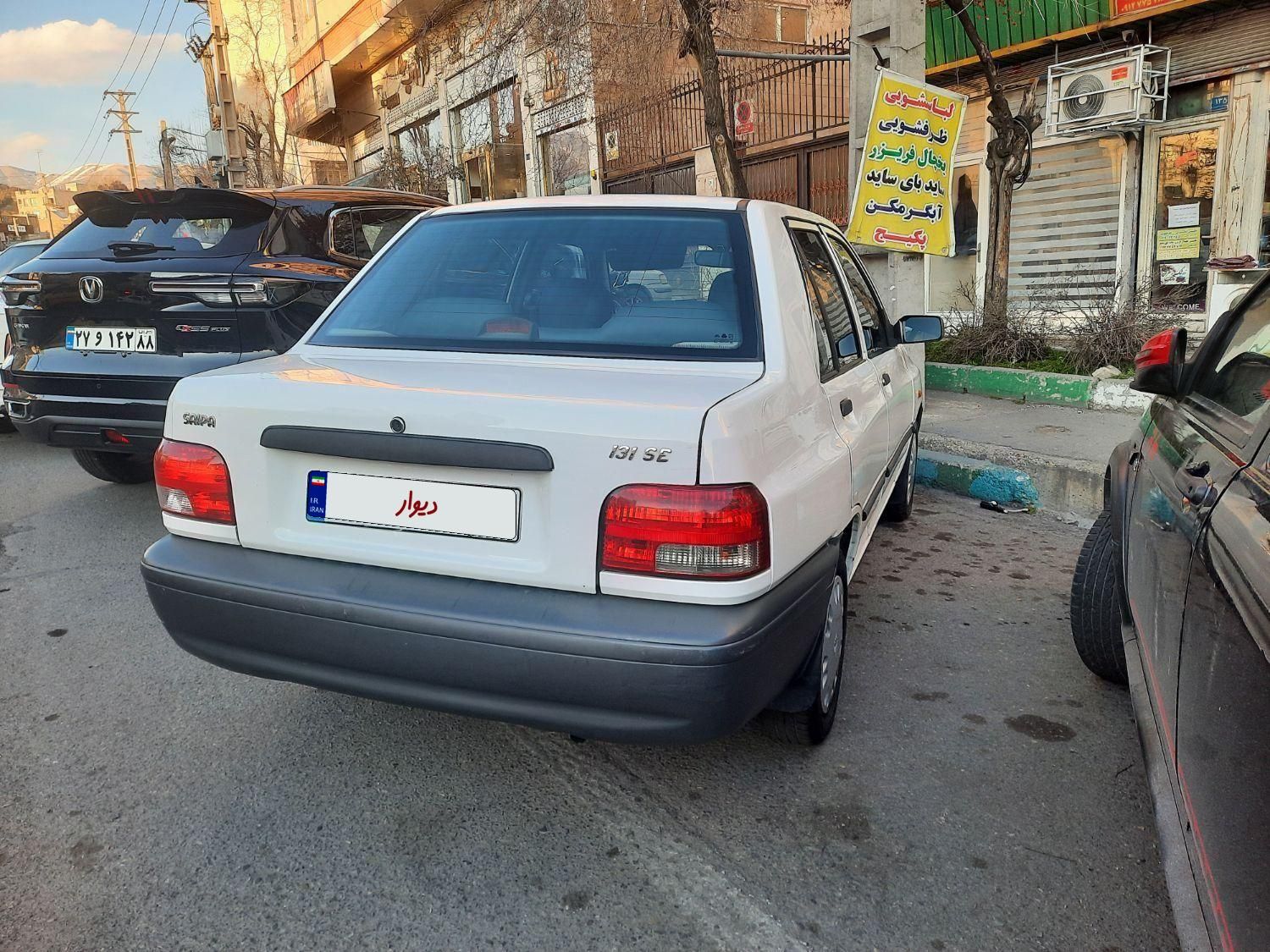 پراید 131 SE - 1399