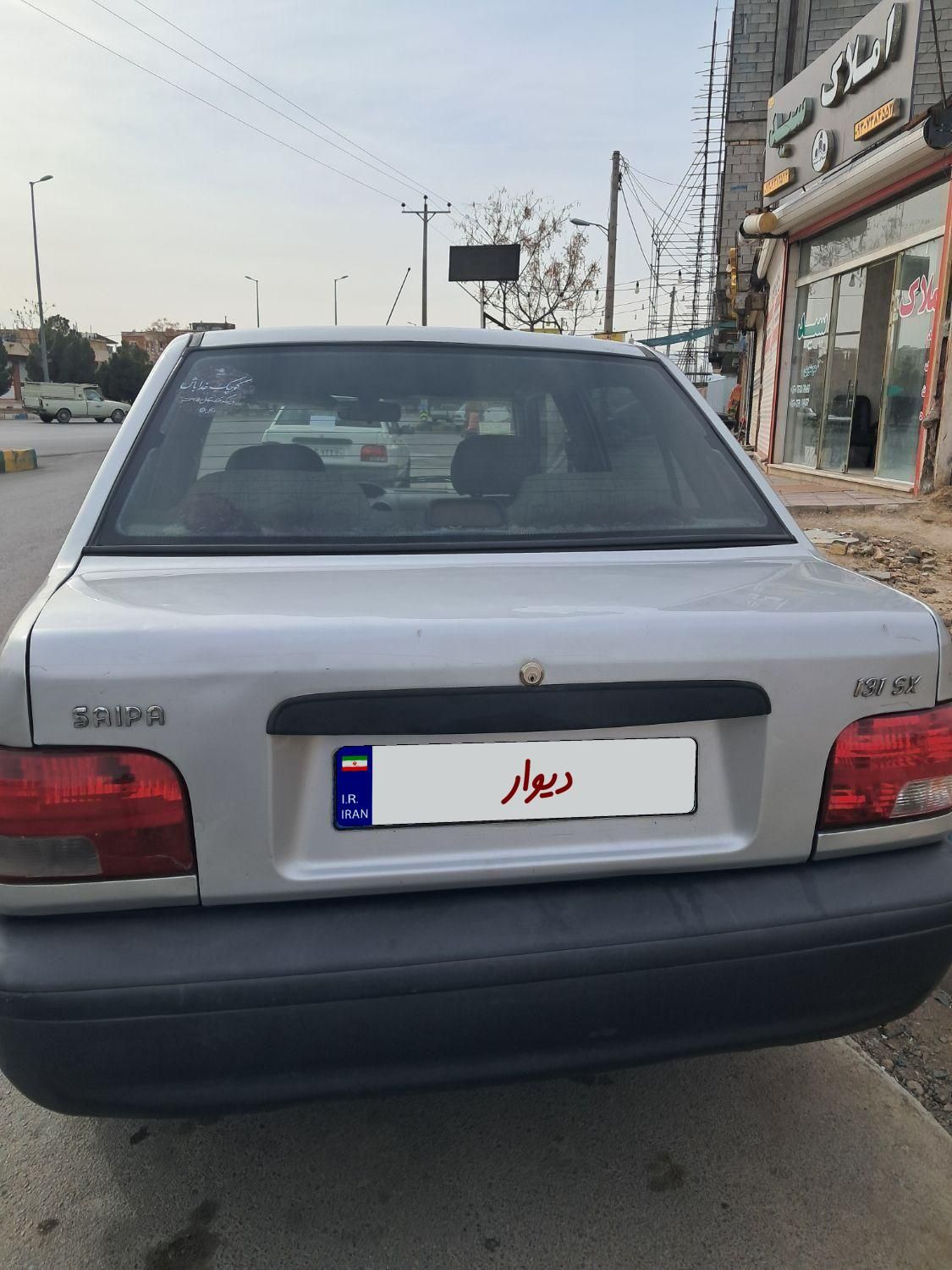 پراید 131 SL - 1390