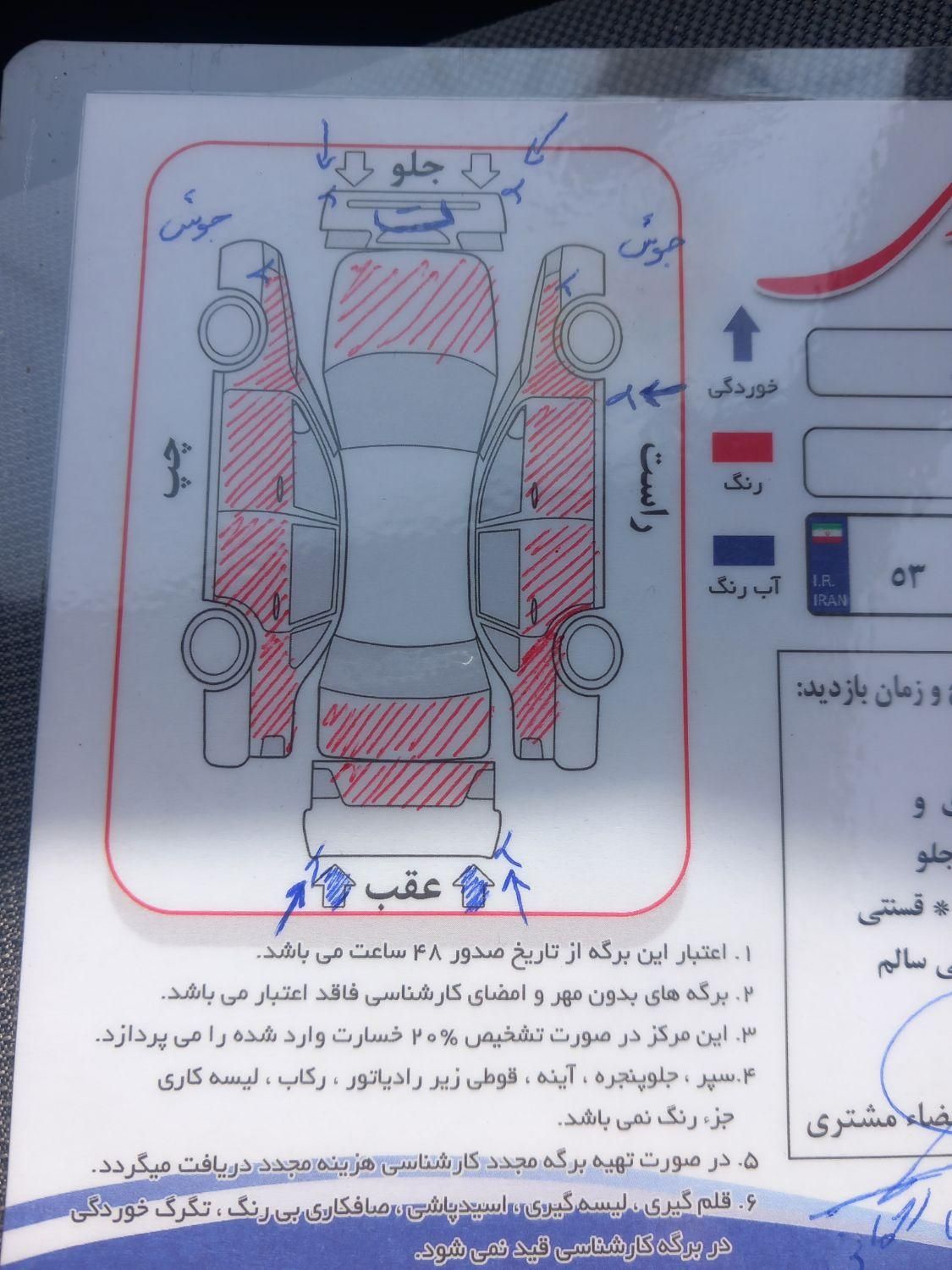 پراید صبا دنده‌ای - 1385