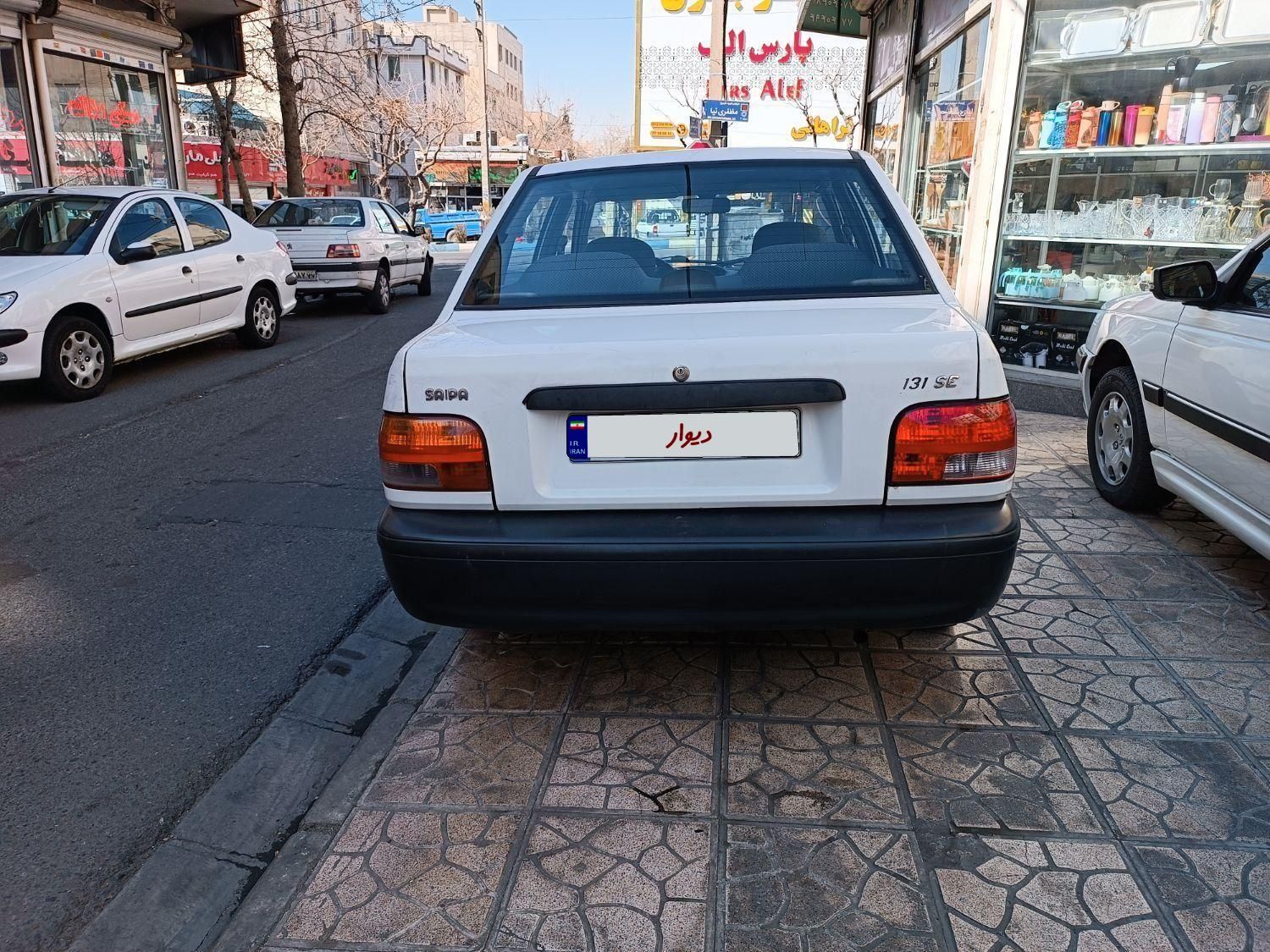 پراید 131 SE - 1395