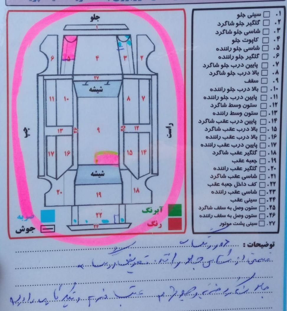 پراید 131 EX - 1391