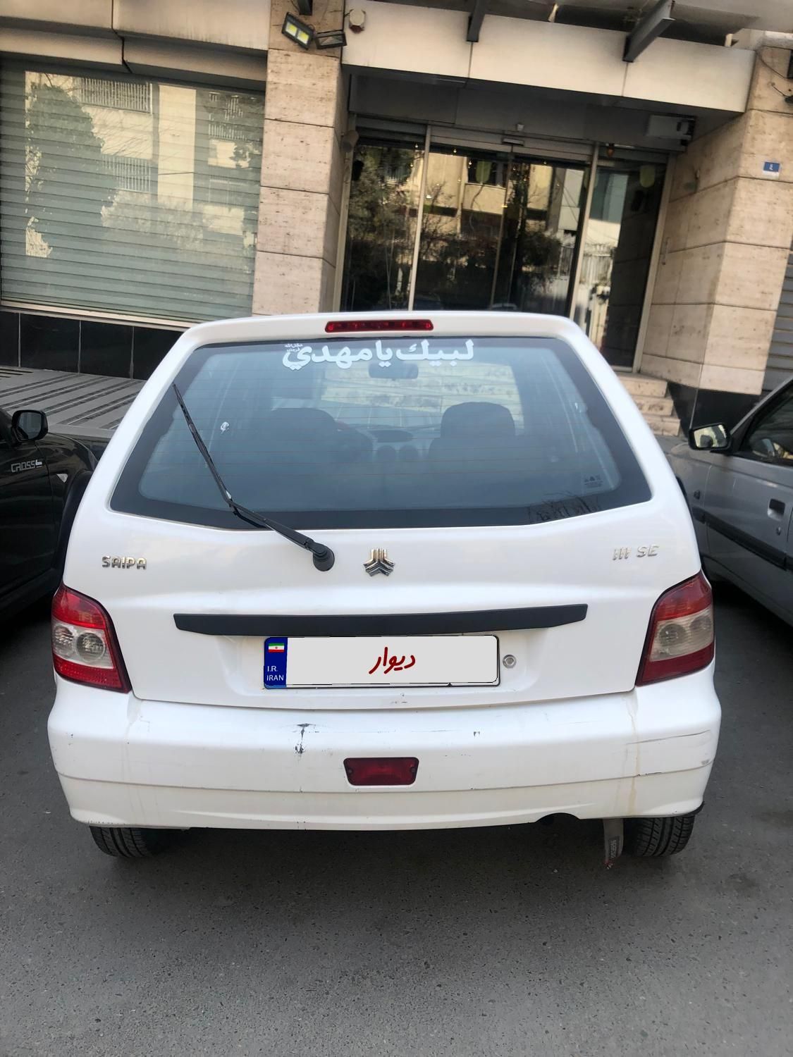 پراید 111 SE - 1397