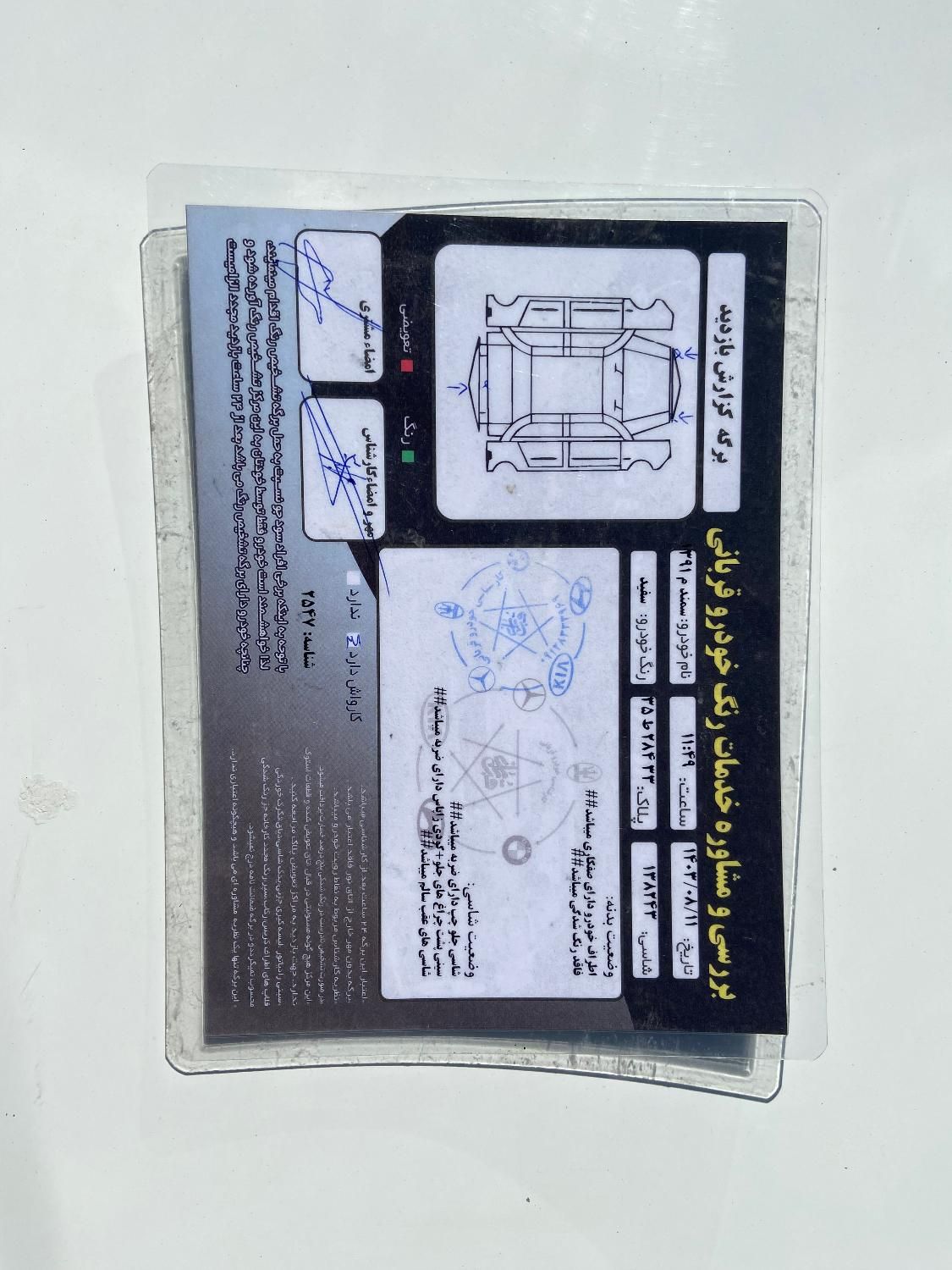 سمند LX EF7 دوگانه سوز - 1391