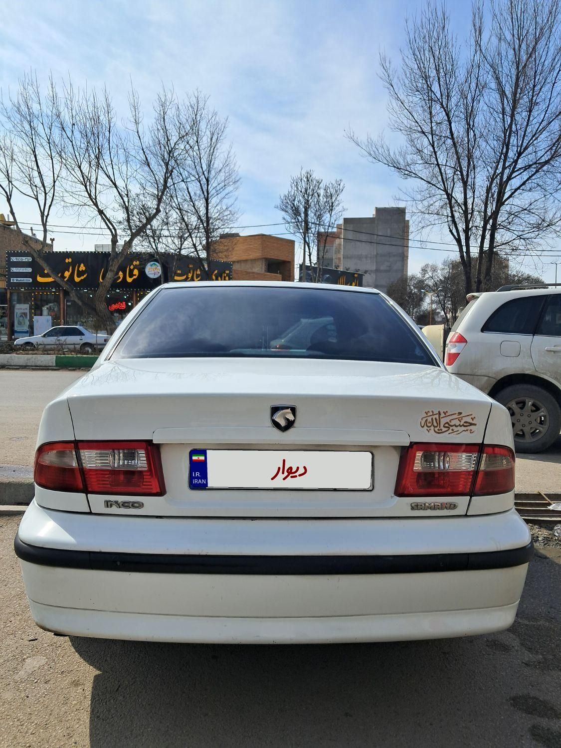 سمند LX XU7 - 1388