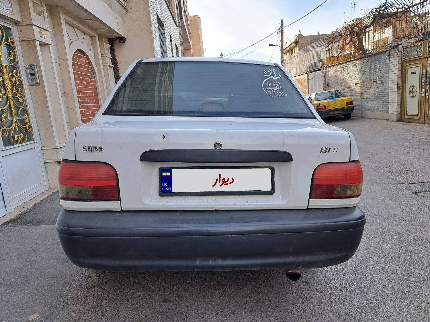 پراید 131 SL - 1390