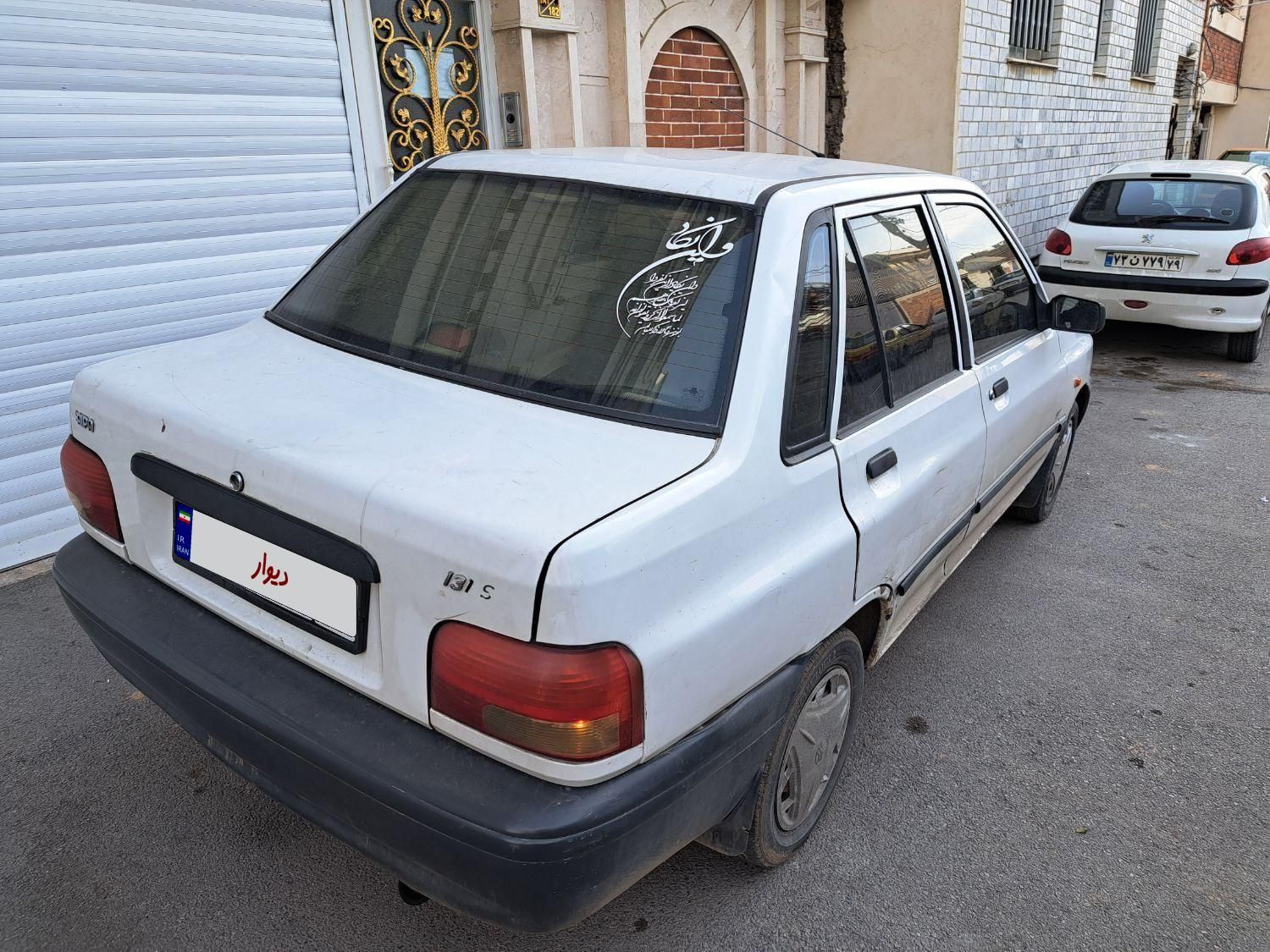 پراید 131 SL - 1390