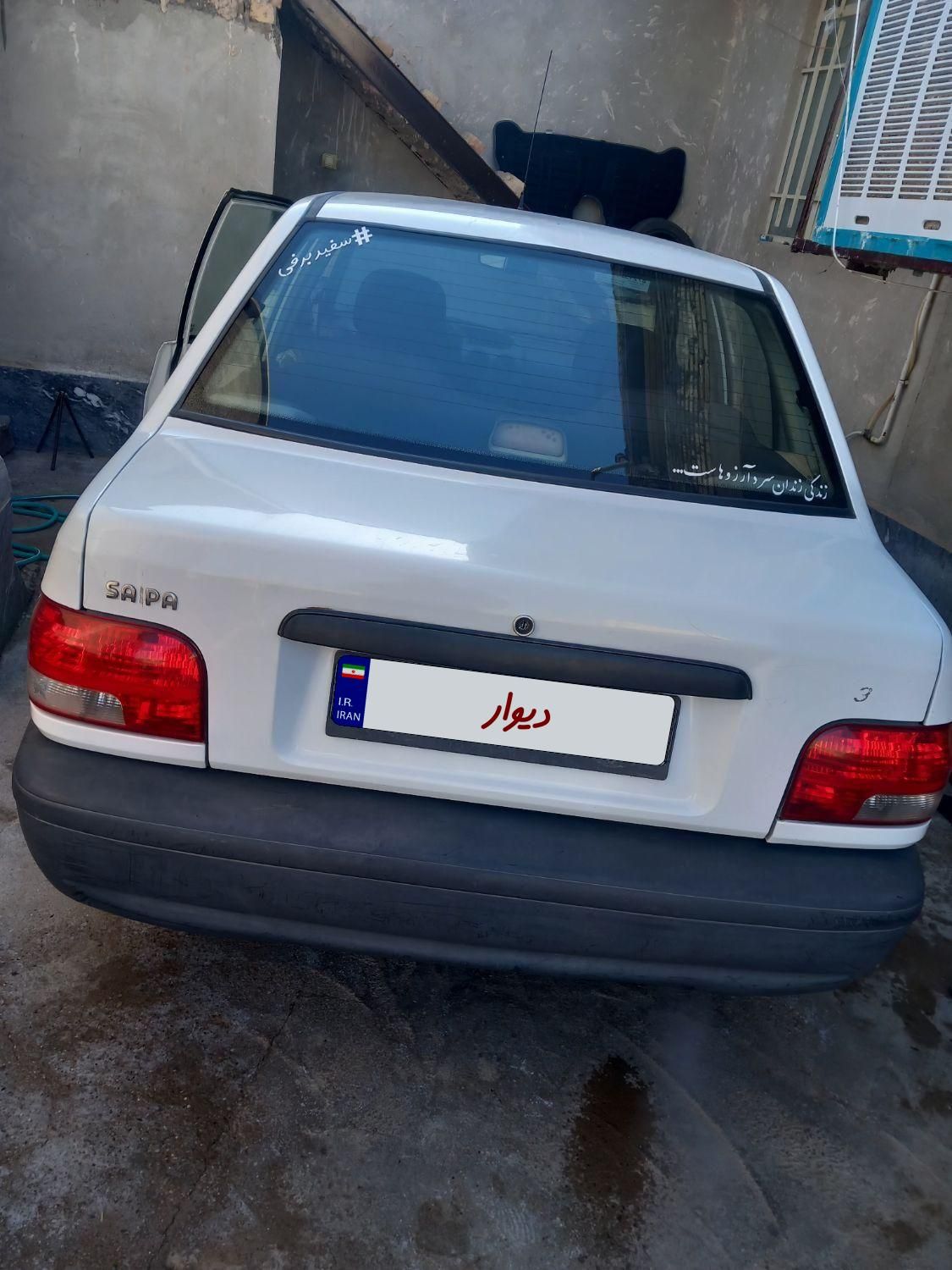 پراید 131 SX - 1390