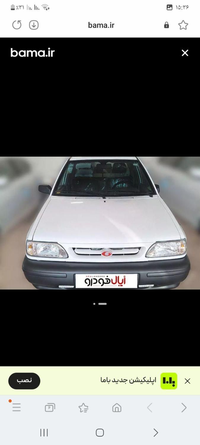 پراید 151 SE - 1403