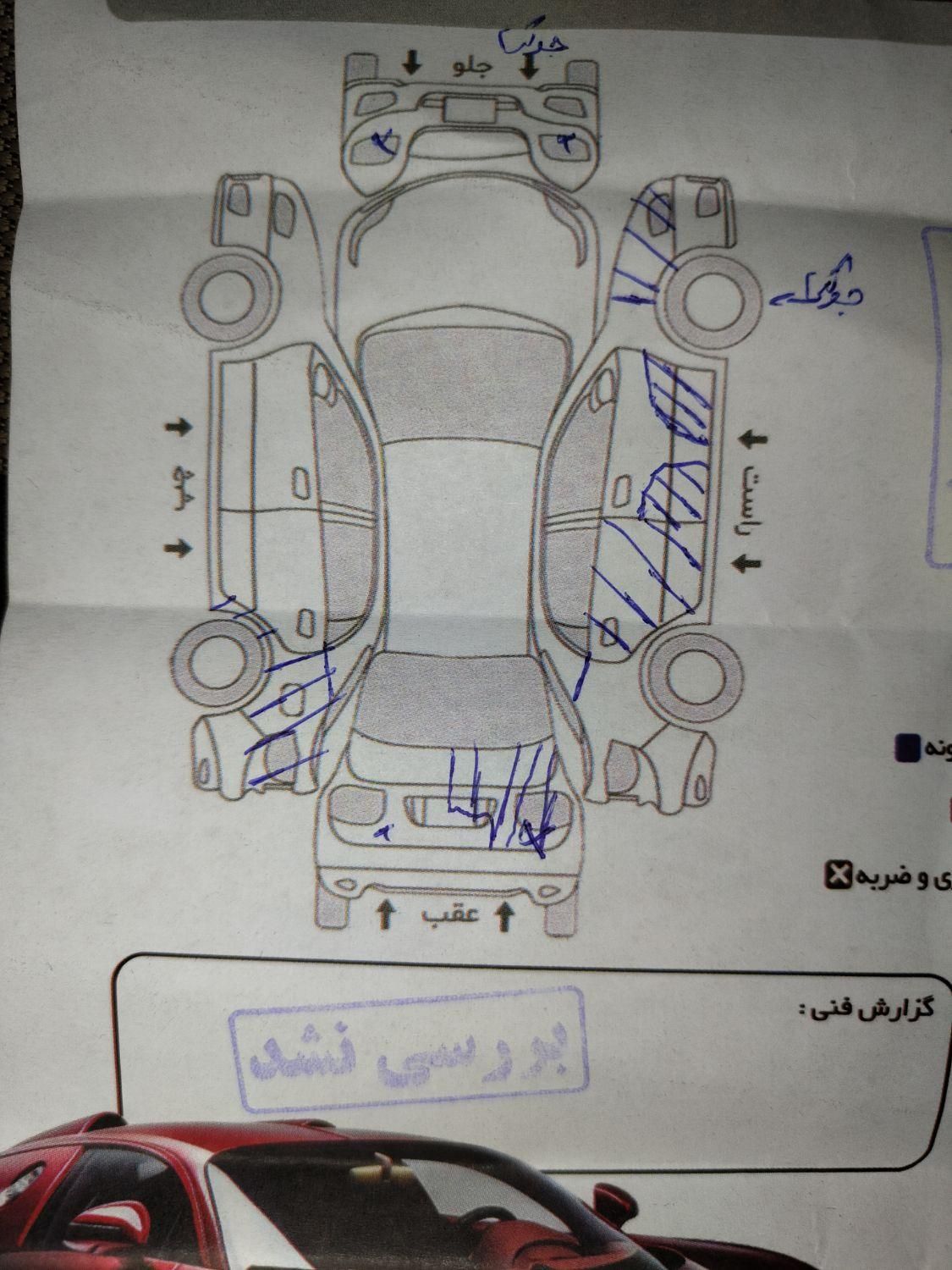 پراید صبا دنده‌ای - 1388