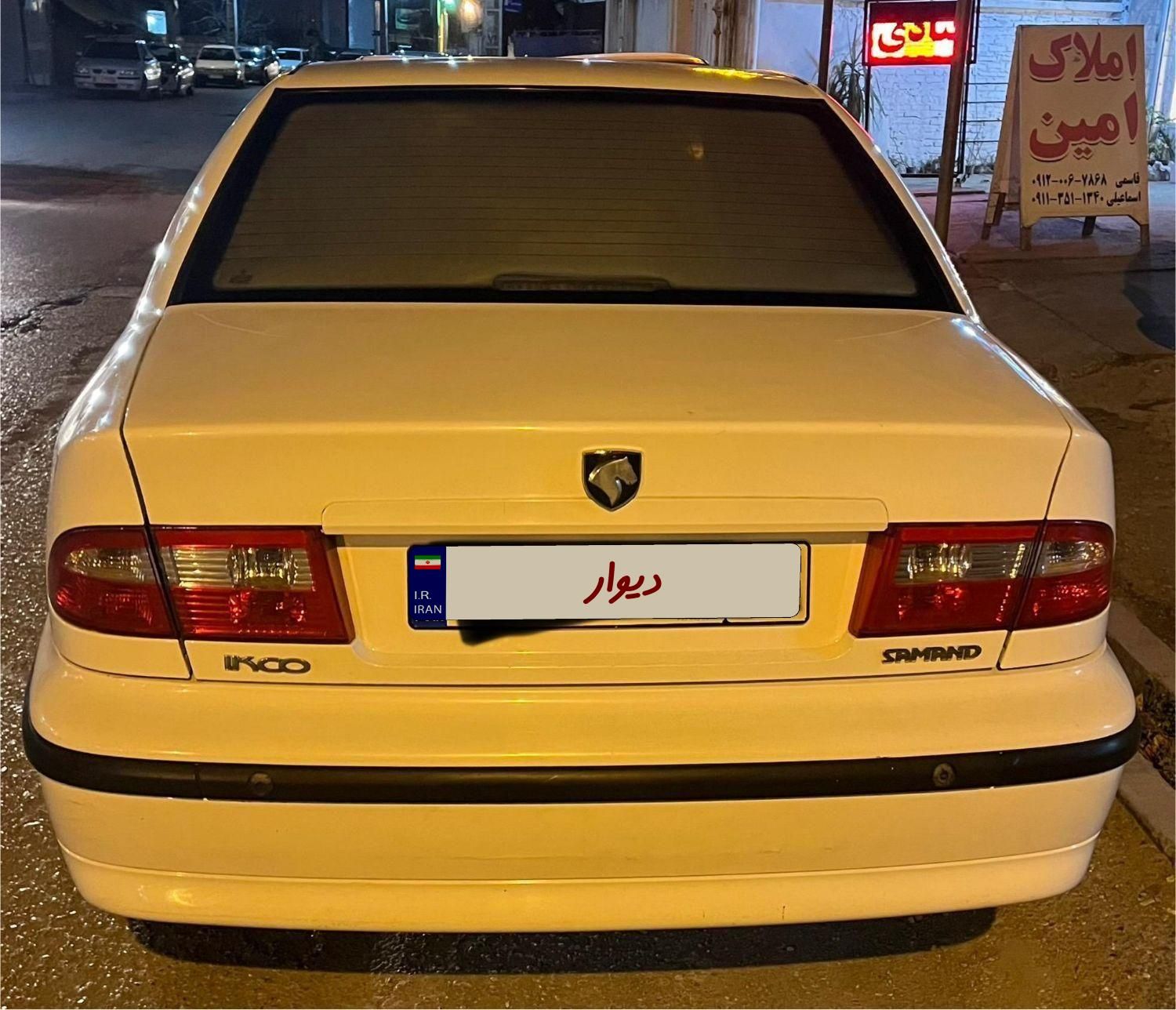 سمند LX XU7 - 1390