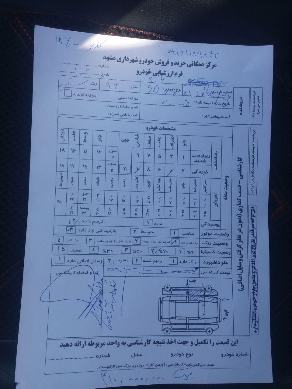 پژو 206 تیپ 5 - 1396