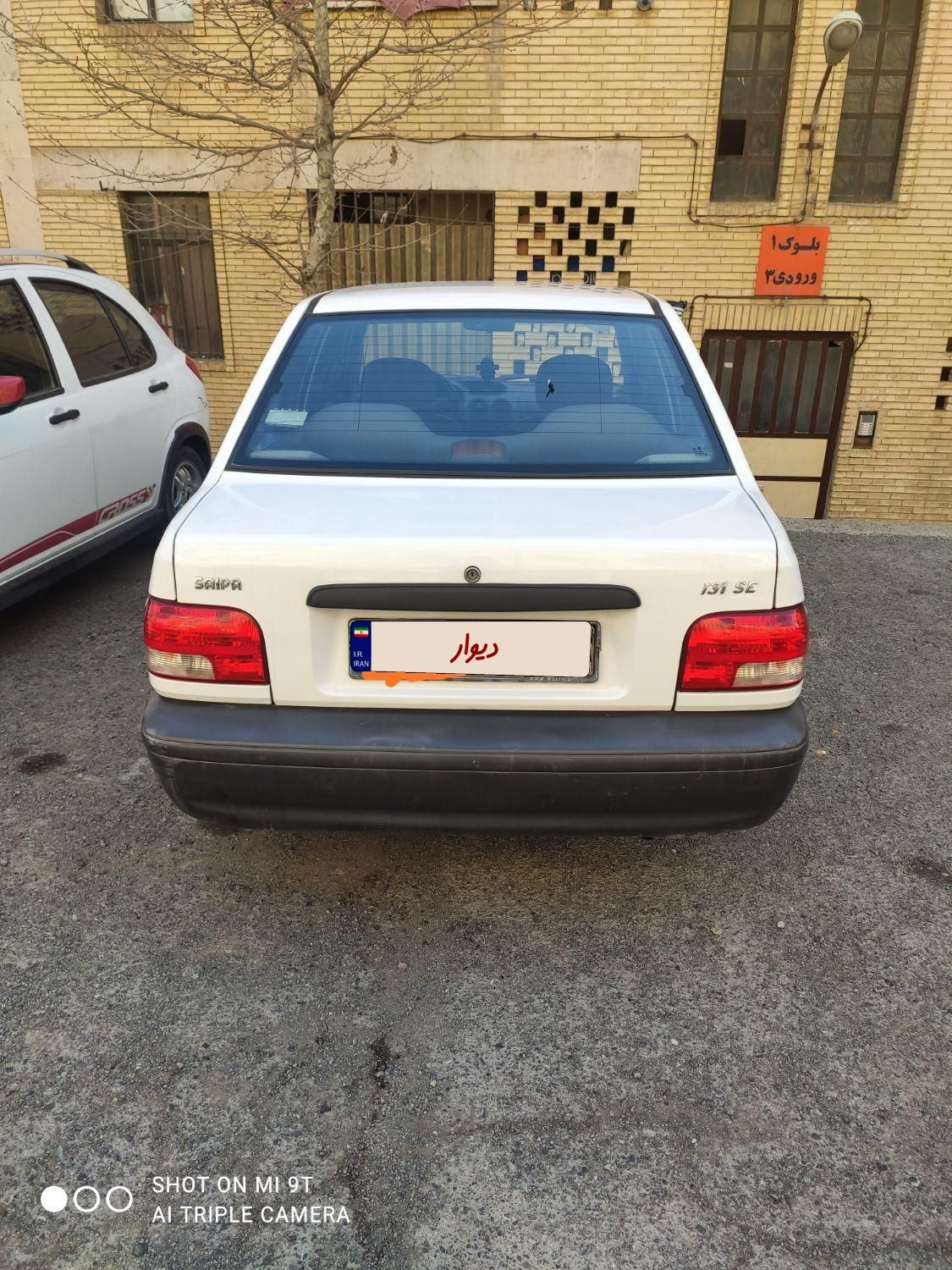 پراید 131 SE - 1396