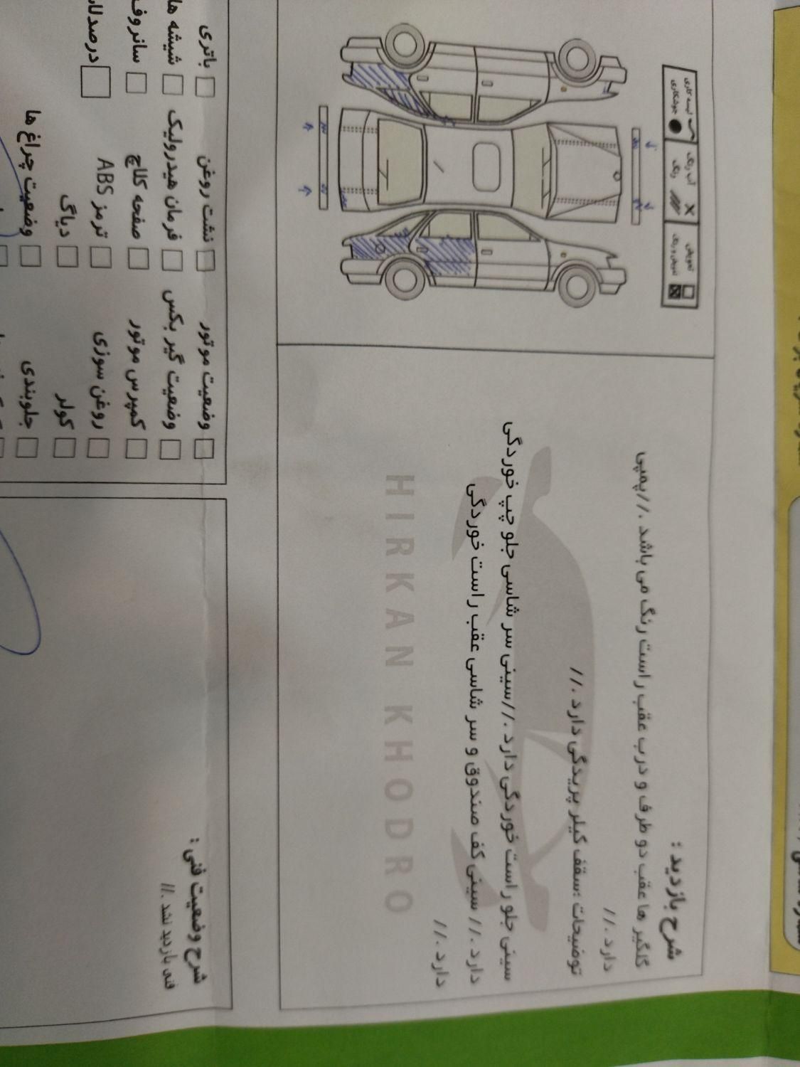 پژو 206 تیپ 2 - 1387