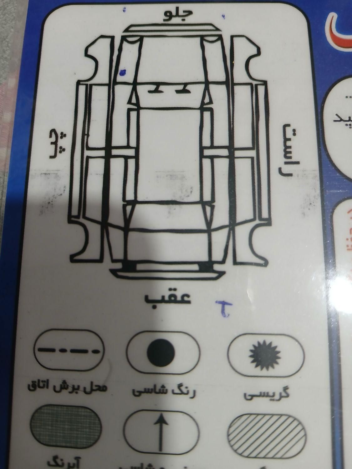 پراید 111 SE - 1396