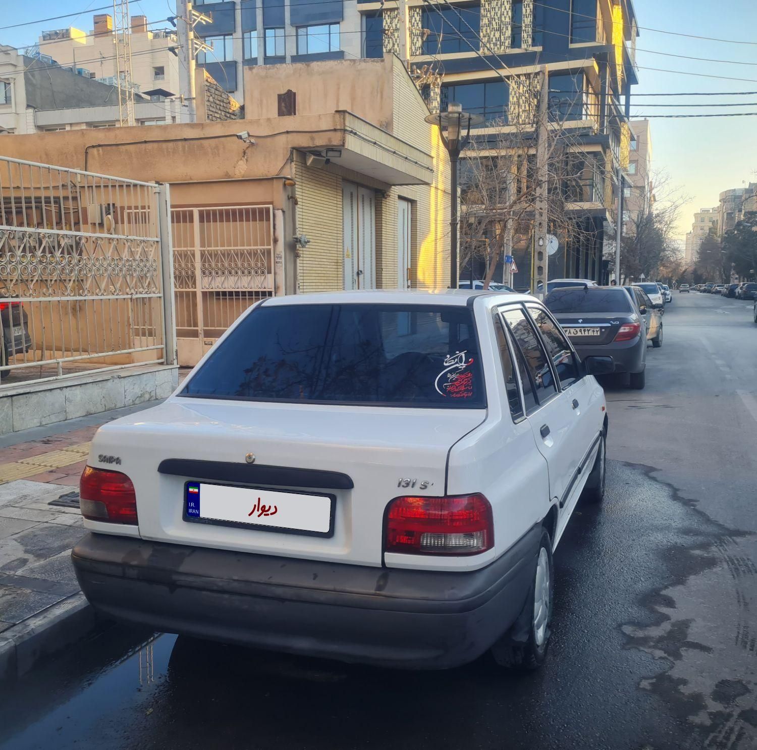 پراید 131 SL - 1391