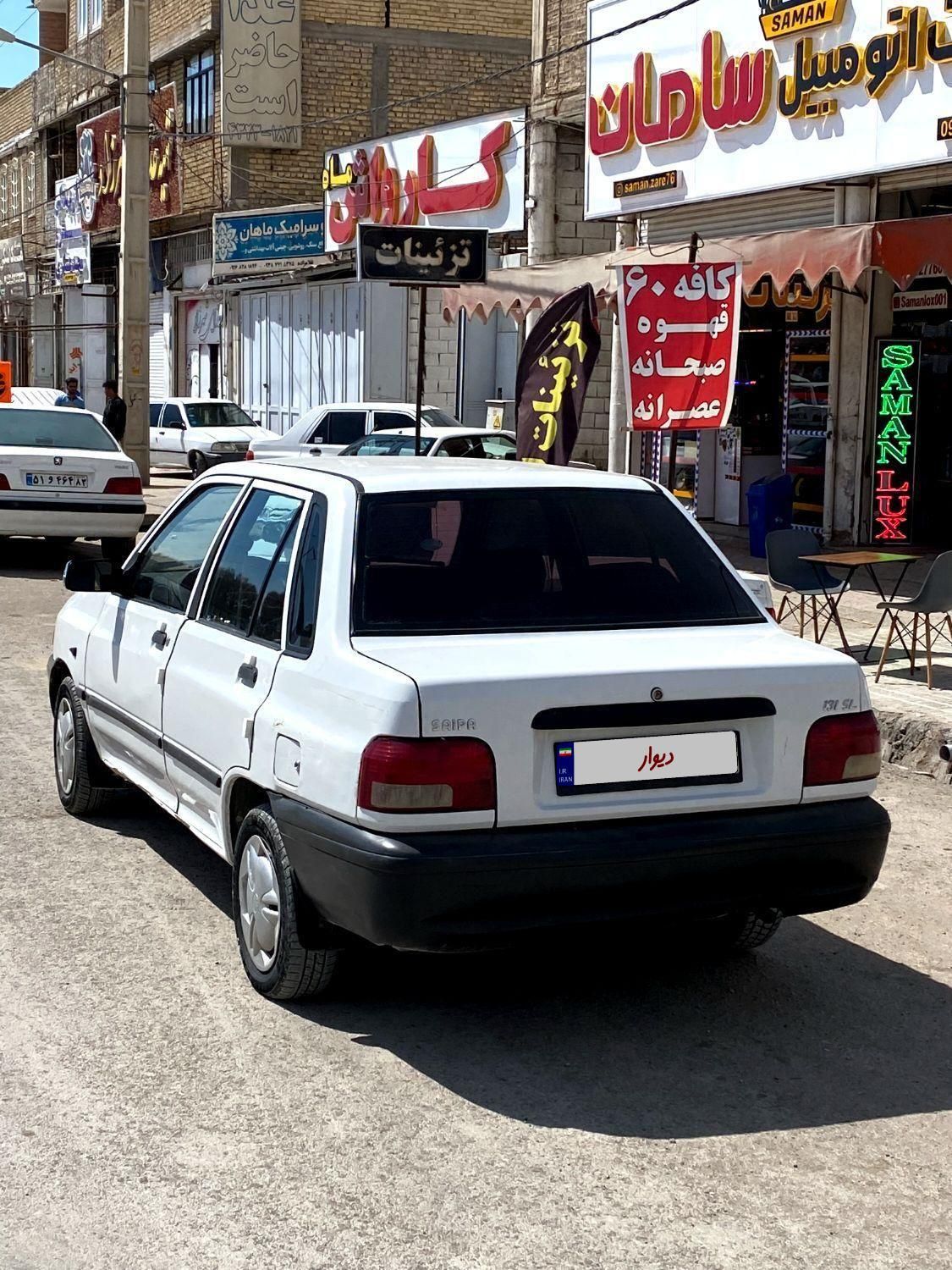 پراید 131 SL - 1390