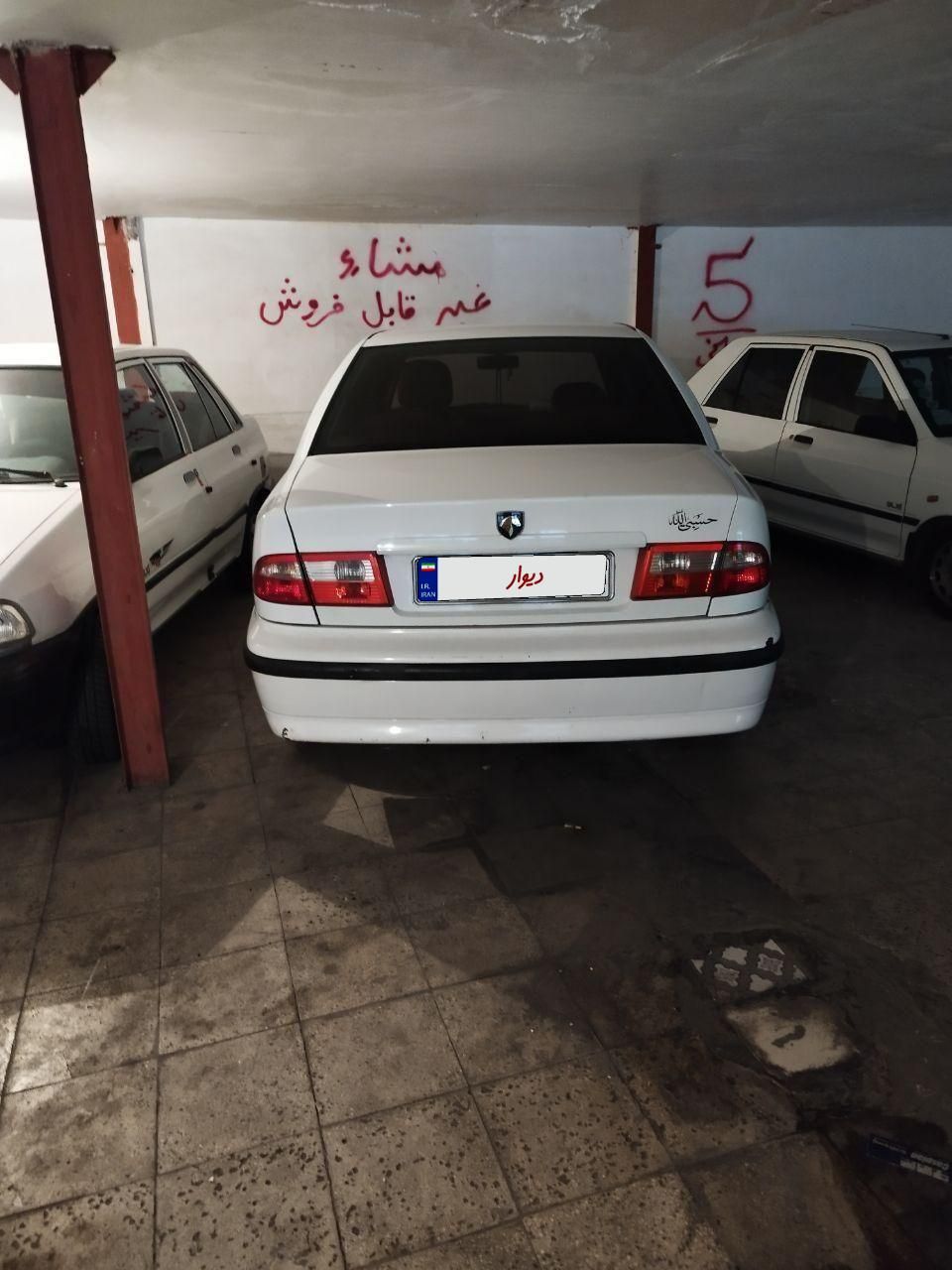 سمند LX XU7 - 1394